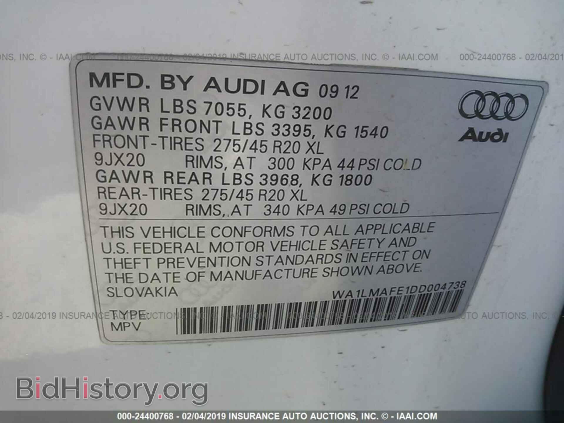 2013 AUDI Q7 - VIN: WA1LMAFE1DD004738 - Фото 9
