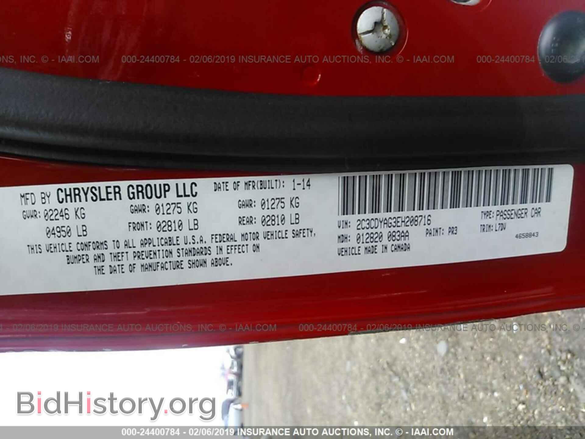 2014 DODGE CHALLENGER - VIN: 2C3CDYAG3EH208716 - Фото 9