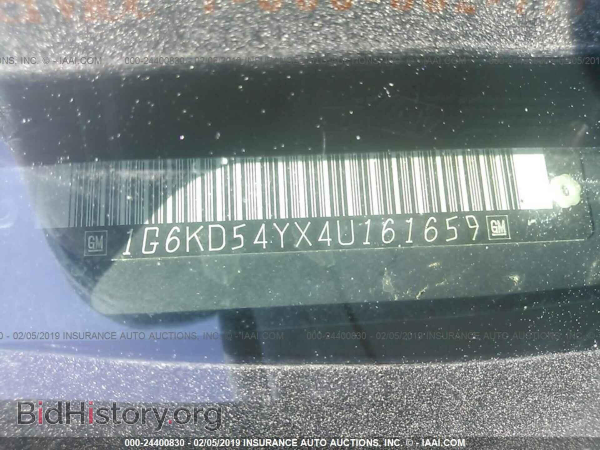 2004 CADILLAC DEVILLE - VIN: 1G6KD54YX4U161659 - Photo 9