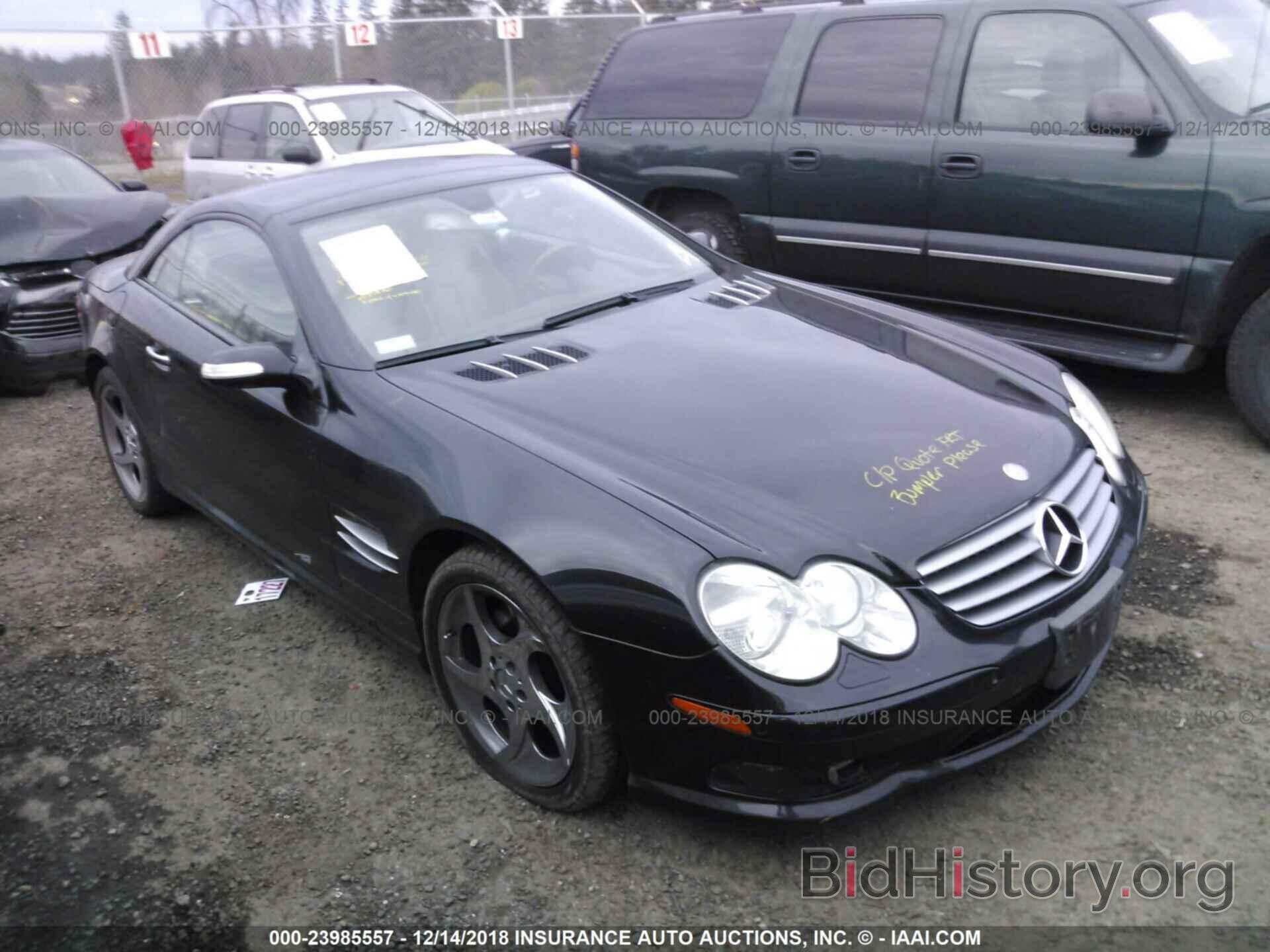 Photo WDBSK75F75F102830 - MERCEDES-BENZ SL 2005