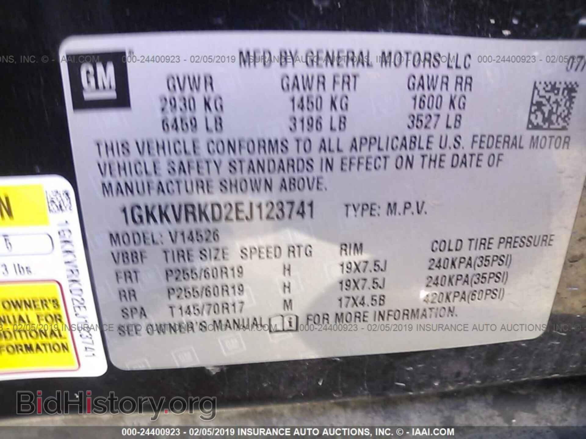 2014 GMC ACADIA - VIN: 1GKKVRKD2EJ123741 - Фото 9