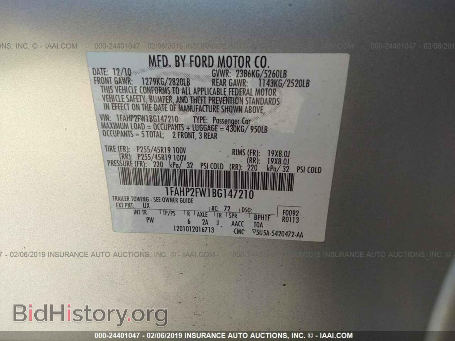 2011 FORD TAURUS - VIN: 1FAHP2FW1BG147210 - Фото 9