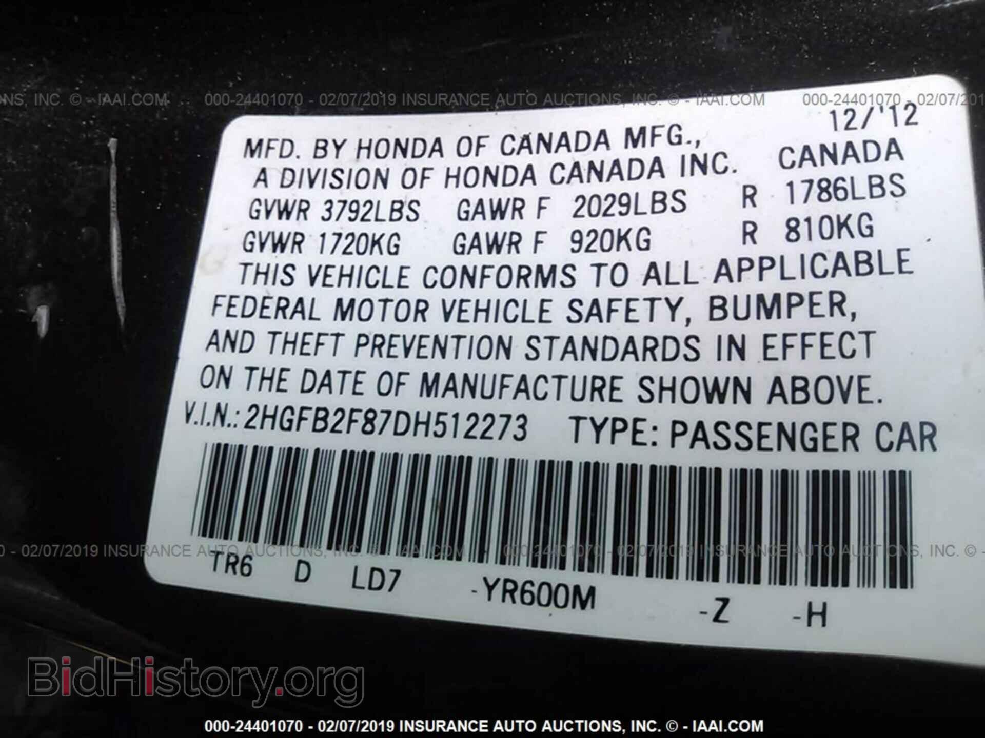 2013 HONDA CIVIC - VIN: 2HGFB2F87DH512273 - Photo 9