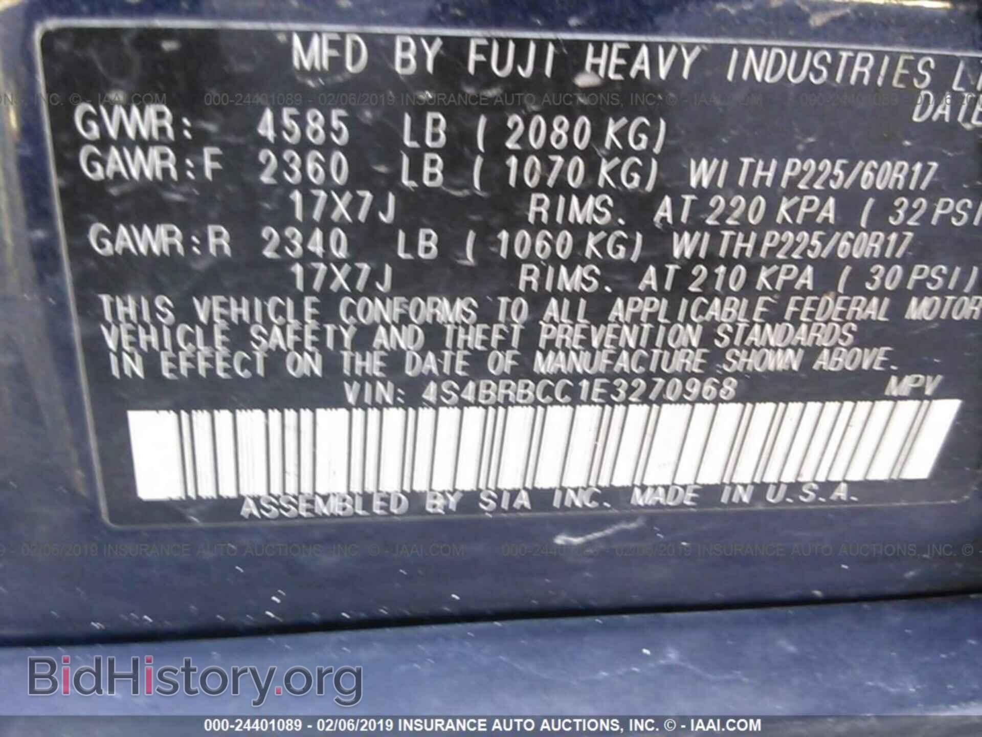 2014 SUBARU OUTBACK - VIN: 4S4BRBCC1E3270968 - Фото 9