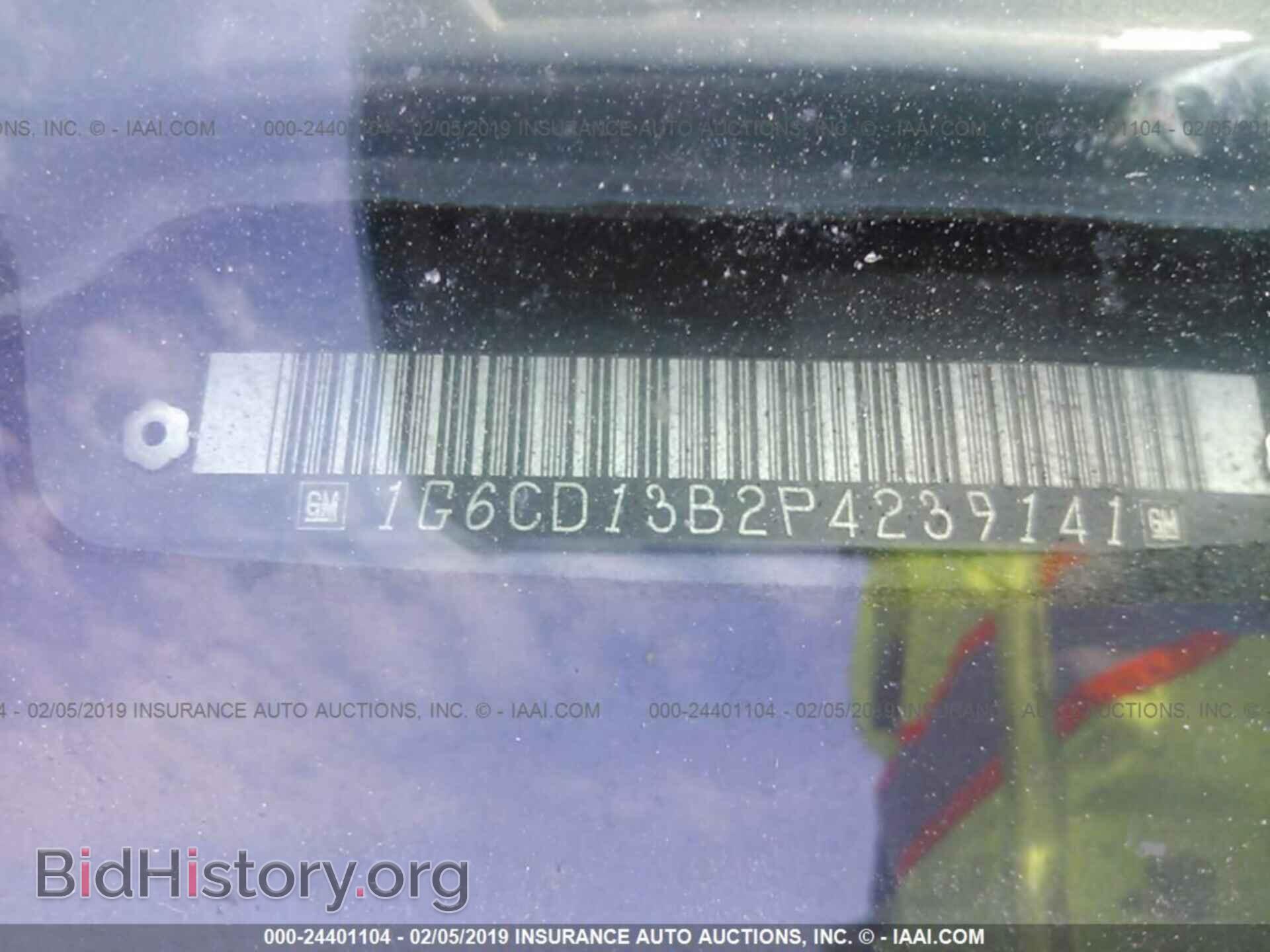 1993 CADILLAC DEVILLE - VIN: 1G6CD13B2P4239141 - Фото 9