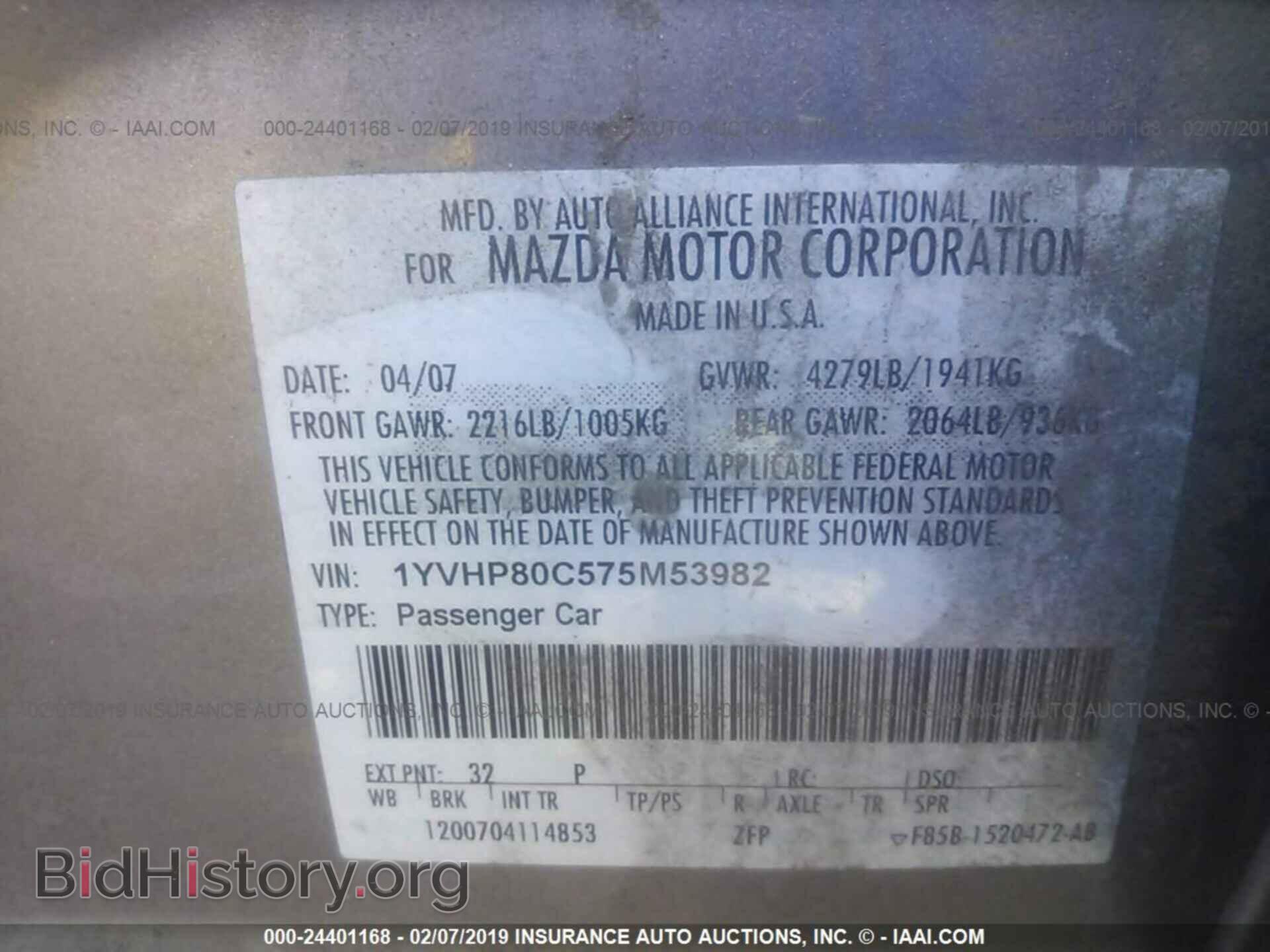 2007 MAZDA 6 - VIN: 1YVHP80C575M53982 - Фото 9