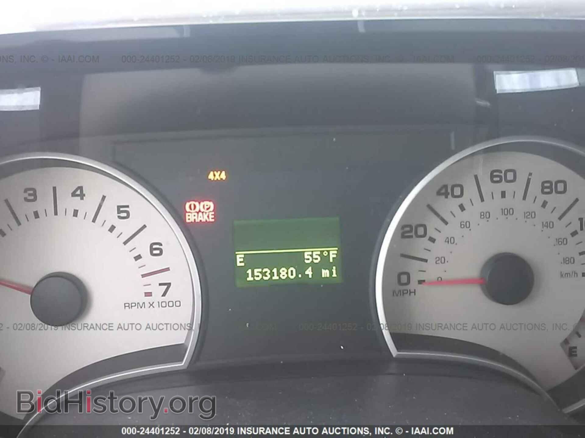 2008 FORD EXPLORER - VIN: 1FMEU74E08UB22074 - Фото 7