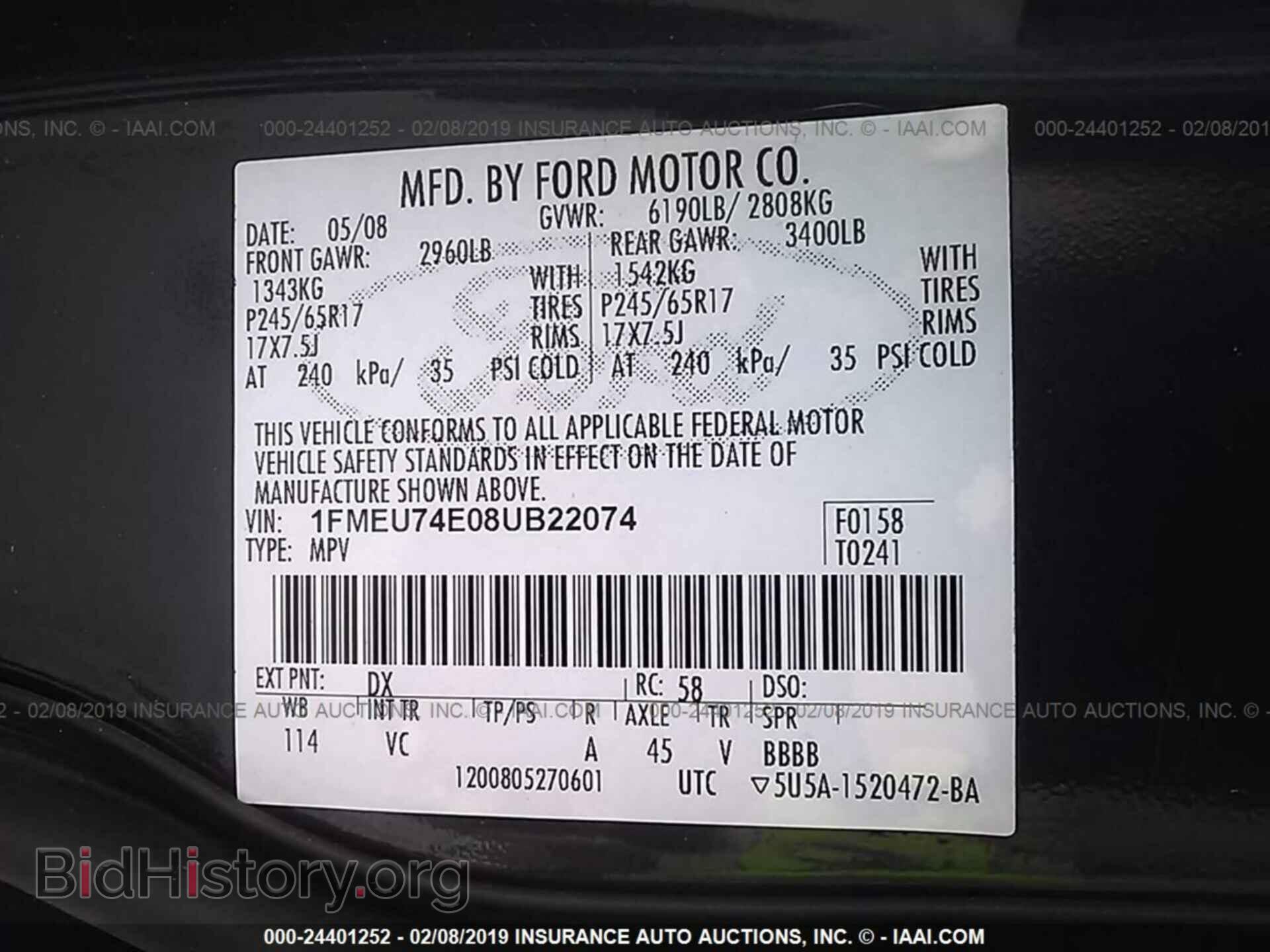 2008 FORD EXPLORER - VIN: 1FMEU74E08UB22074 - Фото 9