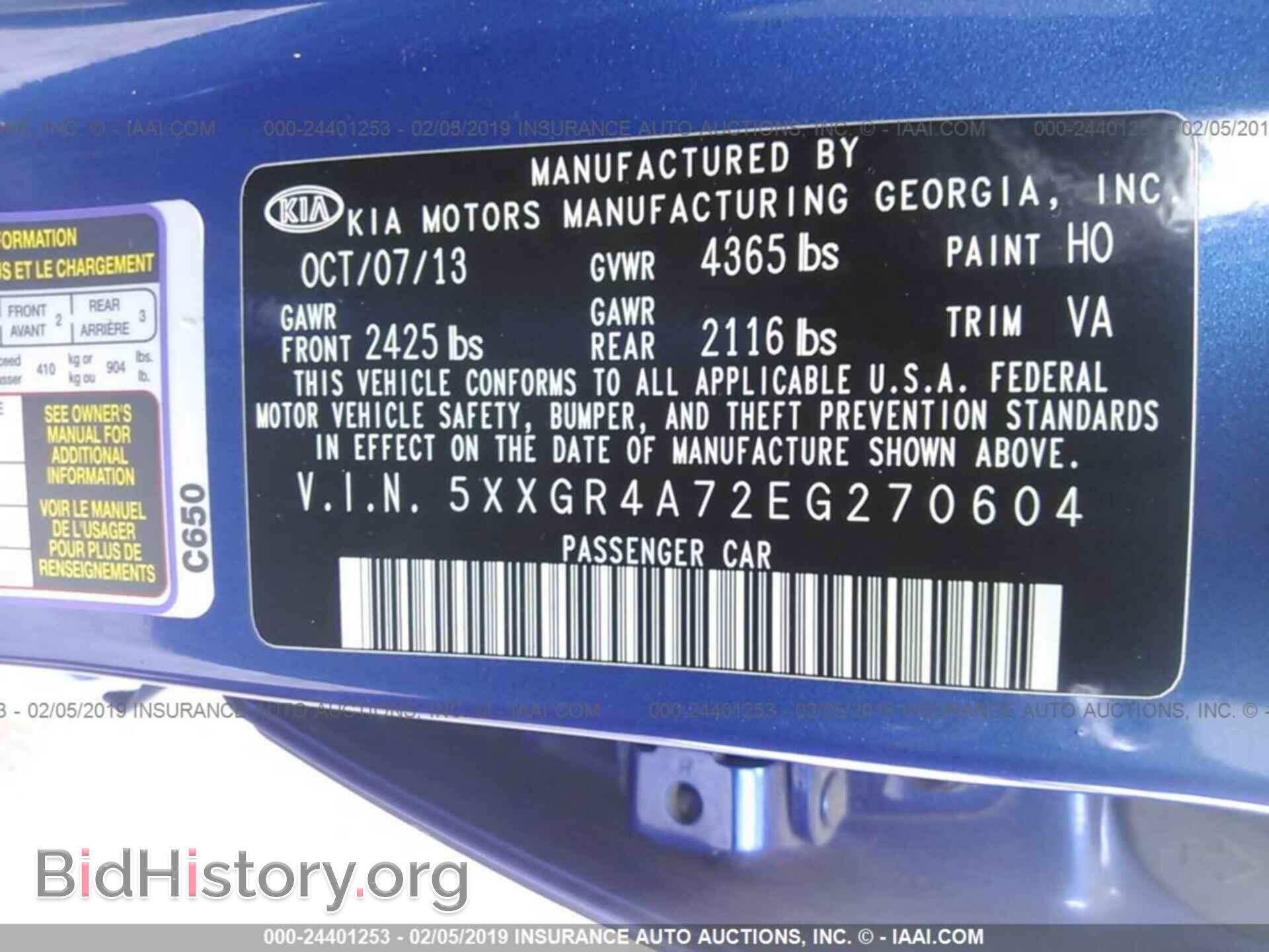2014 KIA OPTIMA - VIN: 5XXGR4A72EG270604 - Photo 9