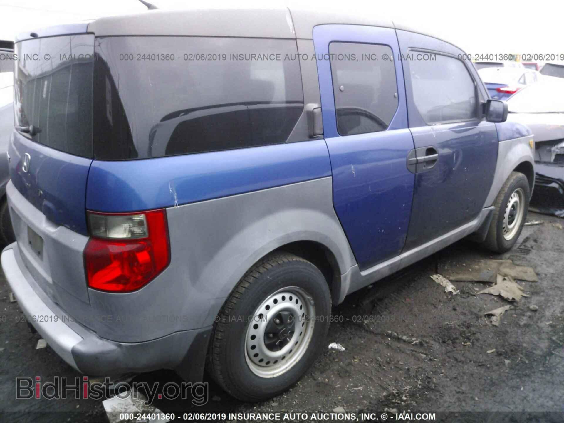 2004 HONDA ELEMENT - VIN: 5J6YH18384L001573 - Фото 4