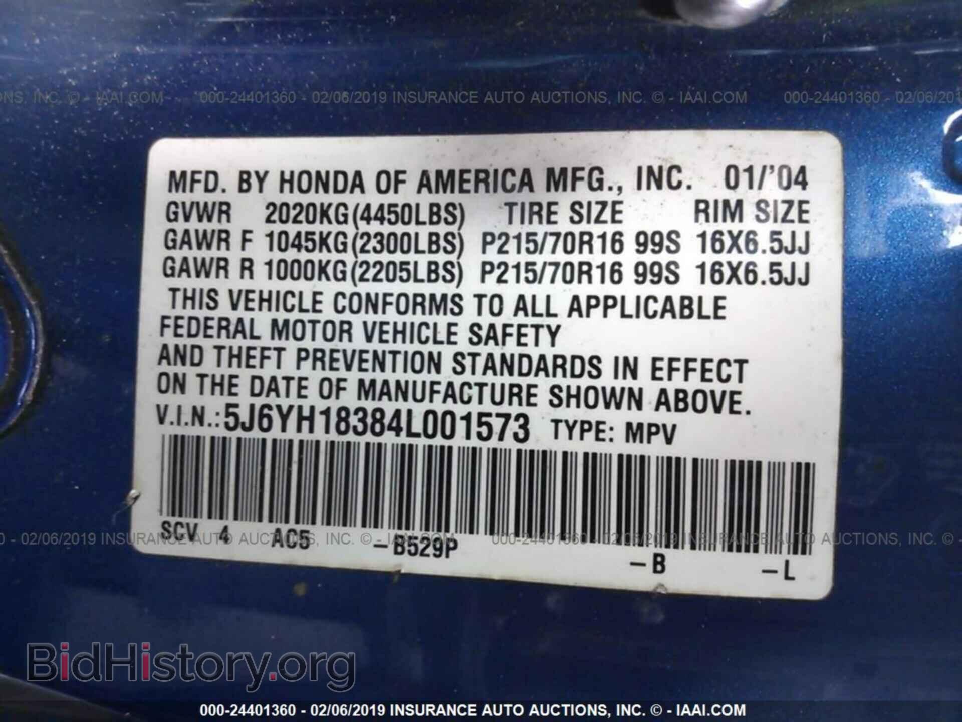 2004 HONDA ELEMENT - VIN: 5J6YH18384L001573 - Фото 9