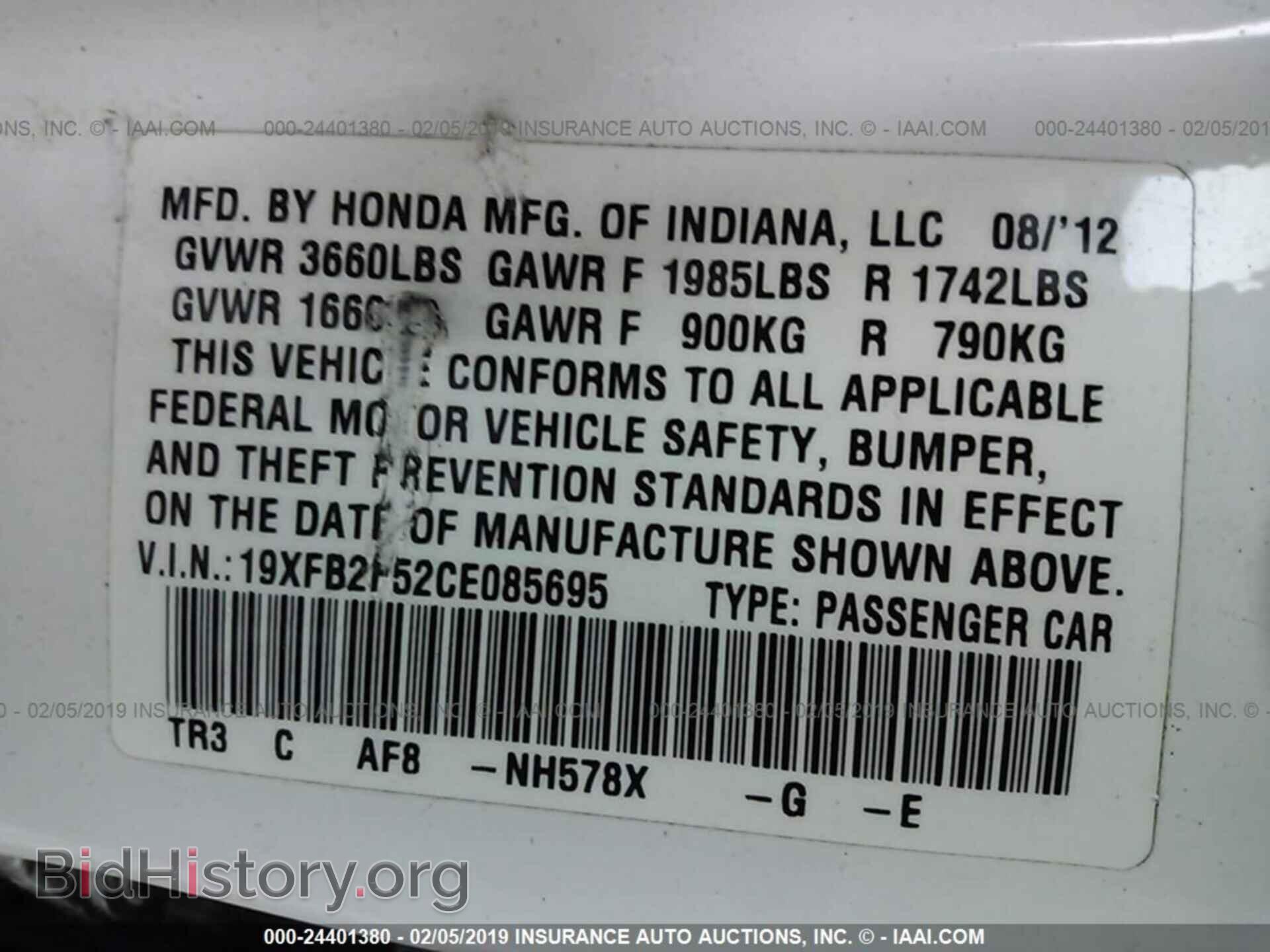 2012 HONDA CIVIC - VIN: 19XFB2F52CE085695 - Photo 9