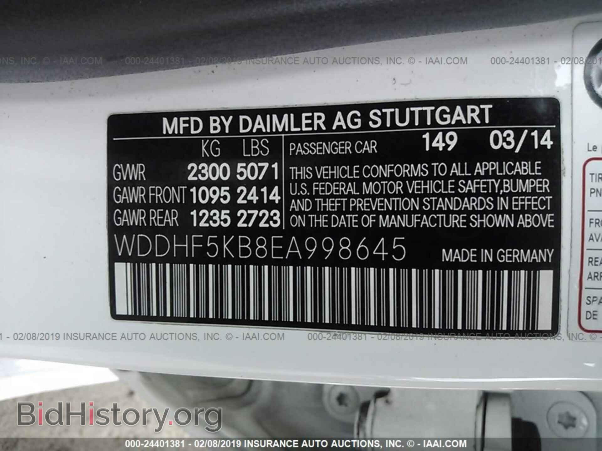 2014 MERCEDES-BENZ E - VIN: WDDHF5KB8EA998645 - Фото 9