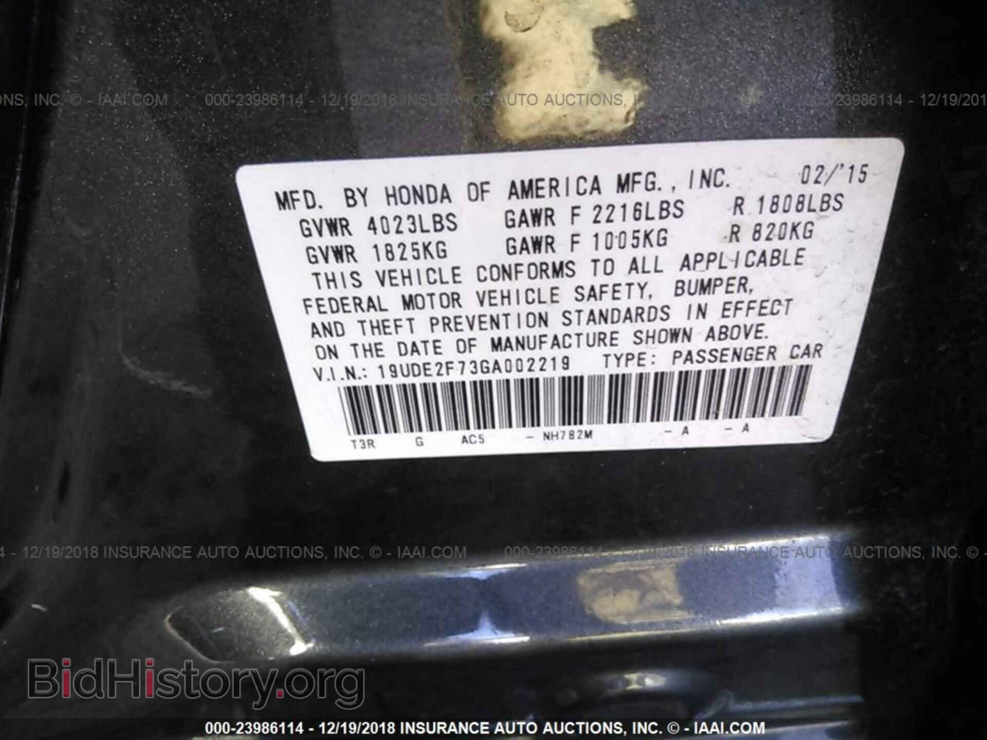 2016 ACURA ILX - VIN: 19UDE2F73GA002219 - Фото 9