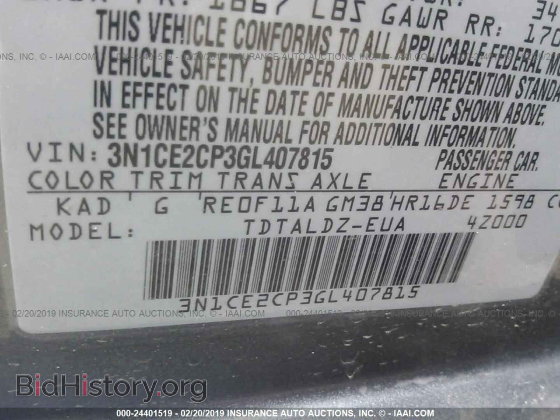 2016 NISSAN VERSA NOTE - VIN: 3N1CE2CP3GL407815 - Фото 9