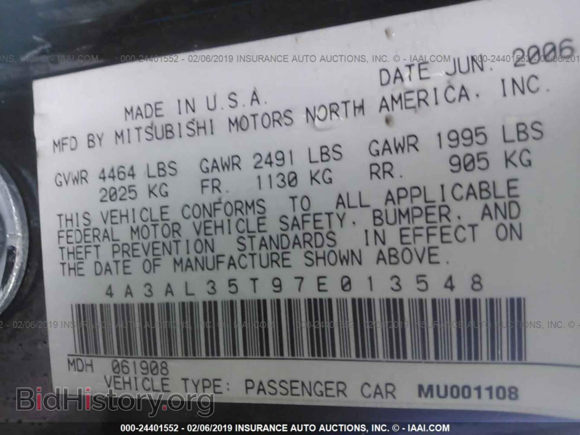 2007 MITSUBISHI ECLIPSE - VIN: 4A3AL35T97E013548 - Photo 9