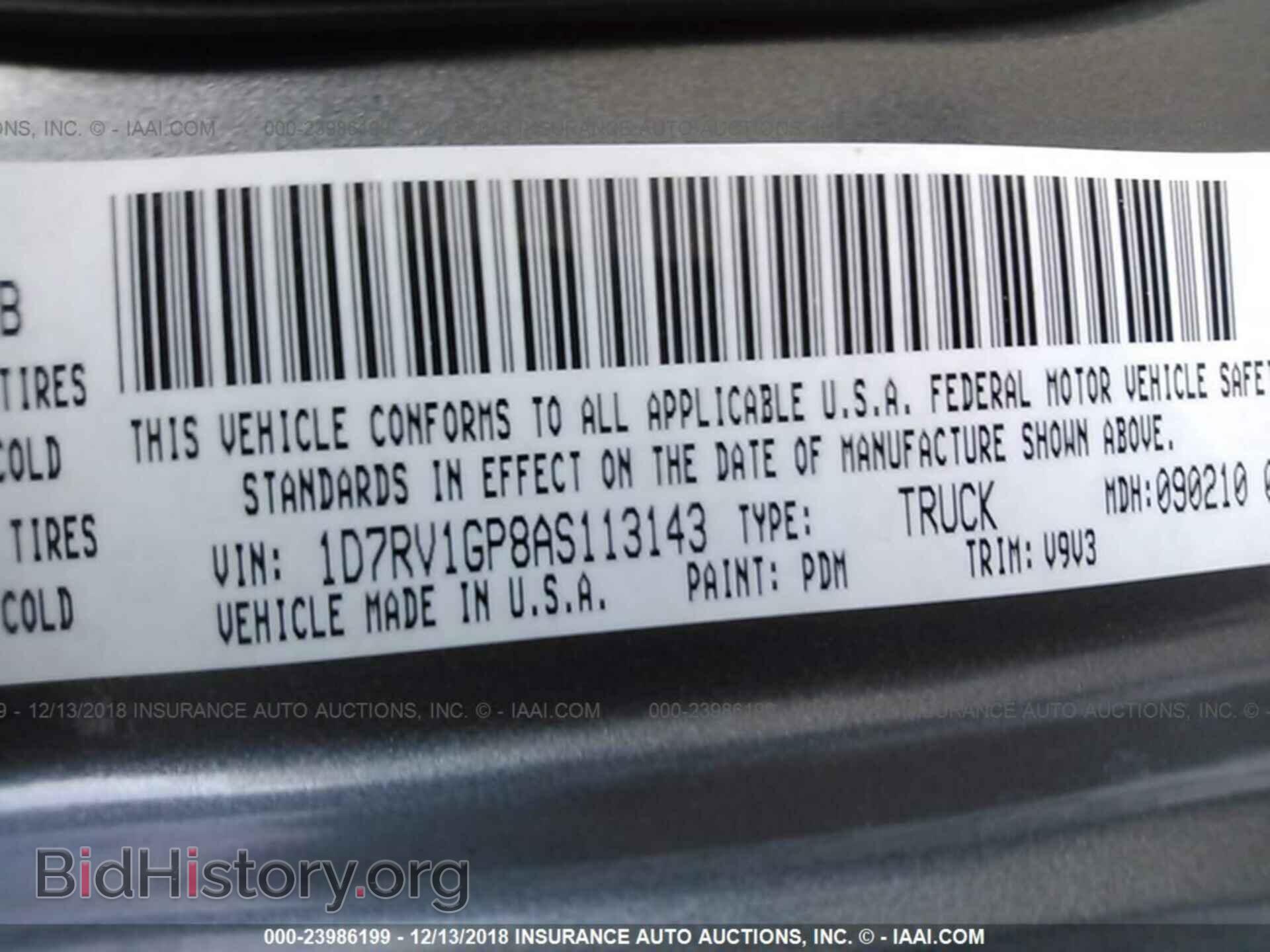 2010 DODGE RAM 1500 - VIN: 1D7RV1GP8AS113143 - Фото 9