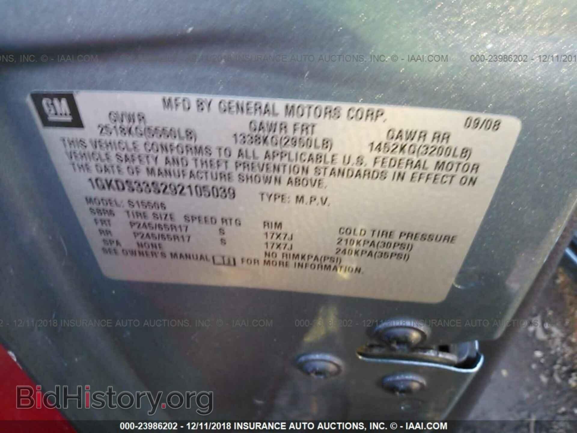 2009 GMC ENVOY - VIN: 1GKDS33S292105039 - Фото 9