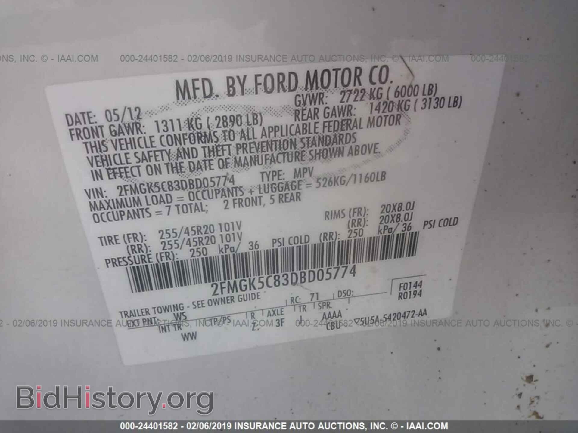 2013 Ford Flex - VIN: 2FMGK5C83DBD05774 - Фото 9