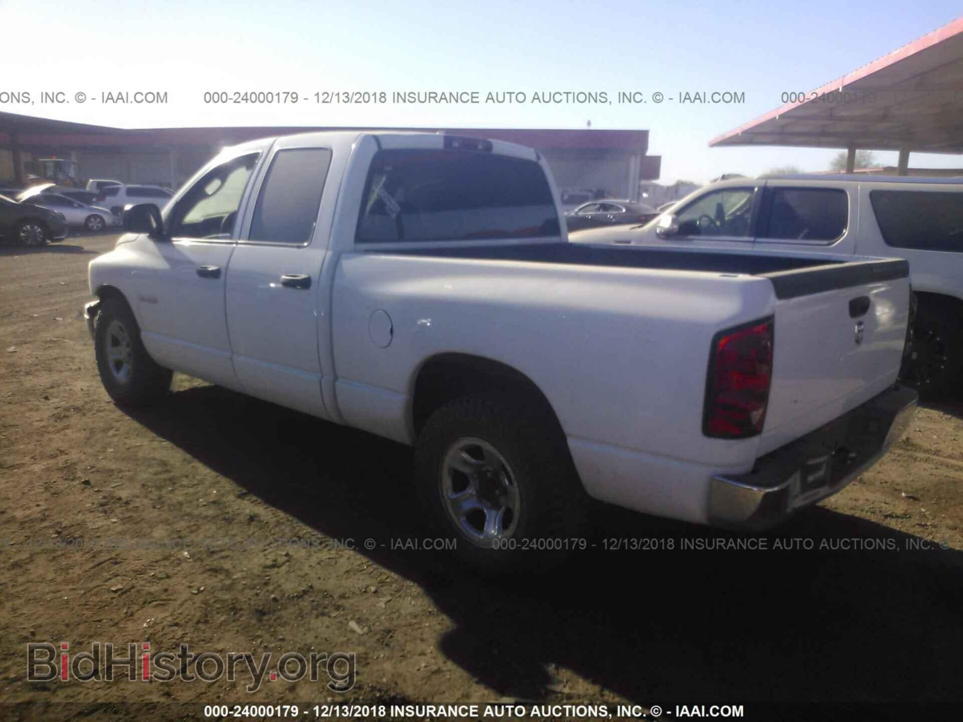 2008 DODGE RAM 1500 - VIN: 1D7HA18N18S519523 - Фото 3
