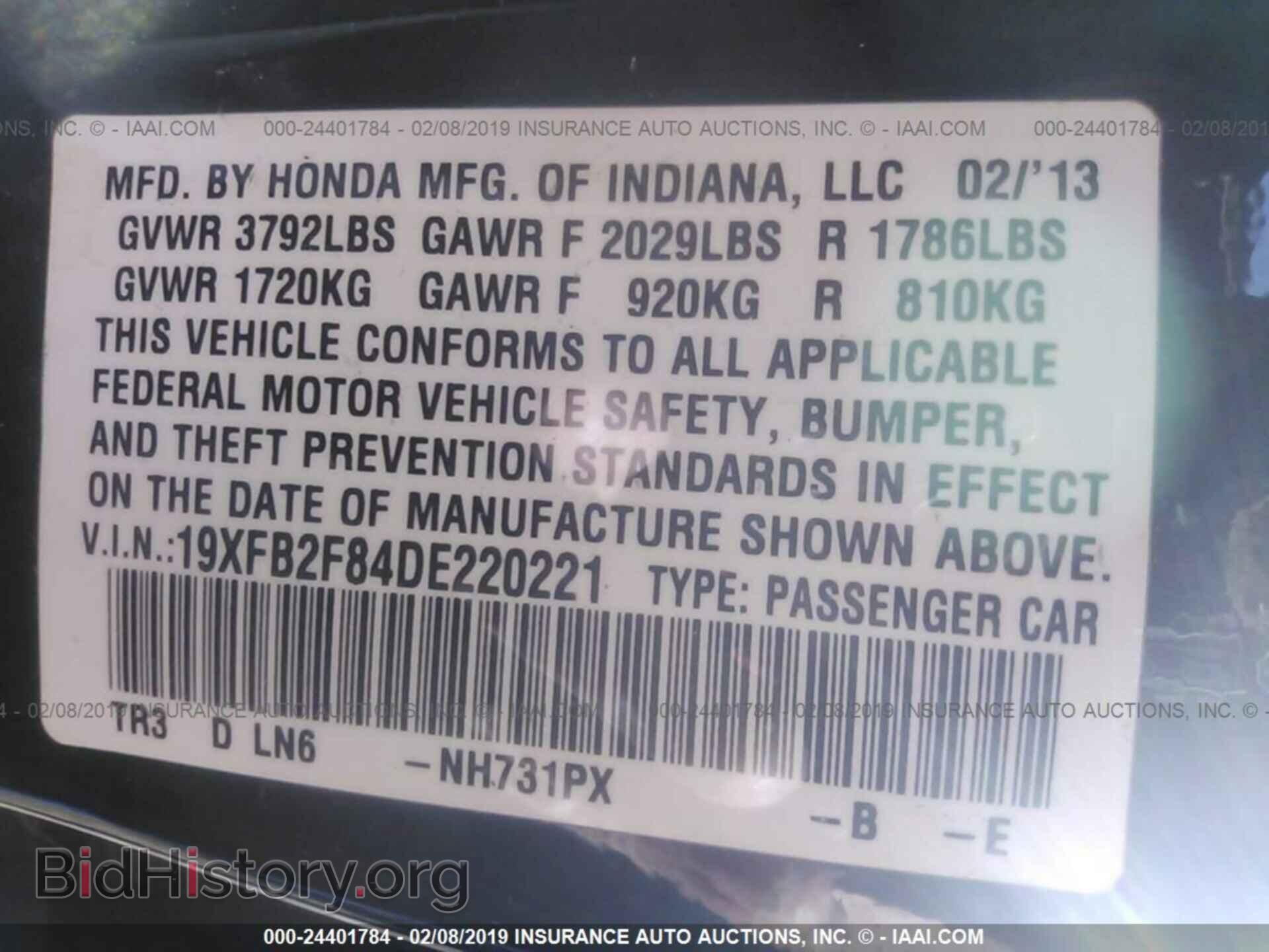 2013 HONDA CIVIC - VIN: 19XFB2F84DE220221 - Фото 9