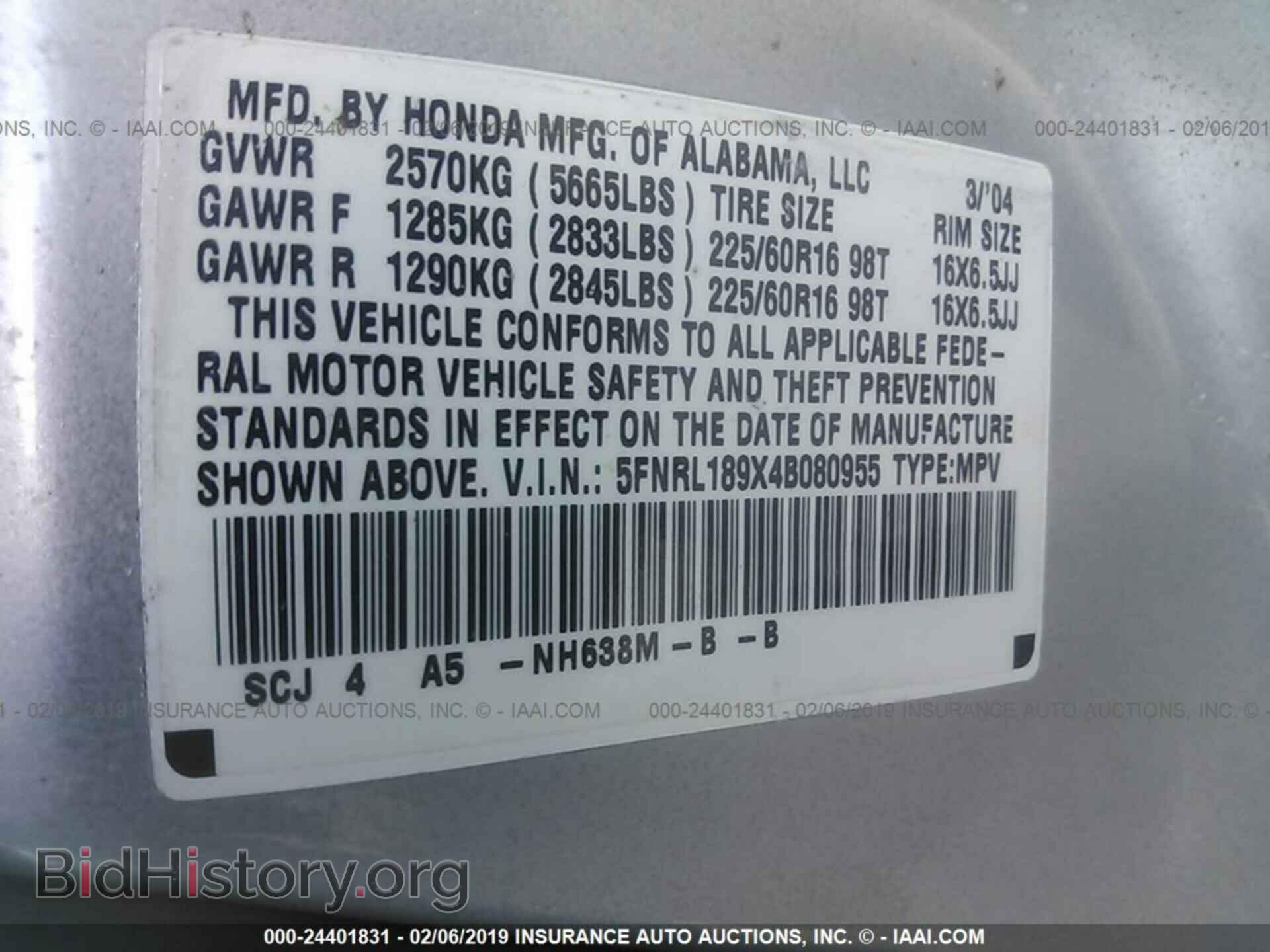 2008 DODGE AVENGER - VIN: 1B3LC56R28N202264 - Фото 9