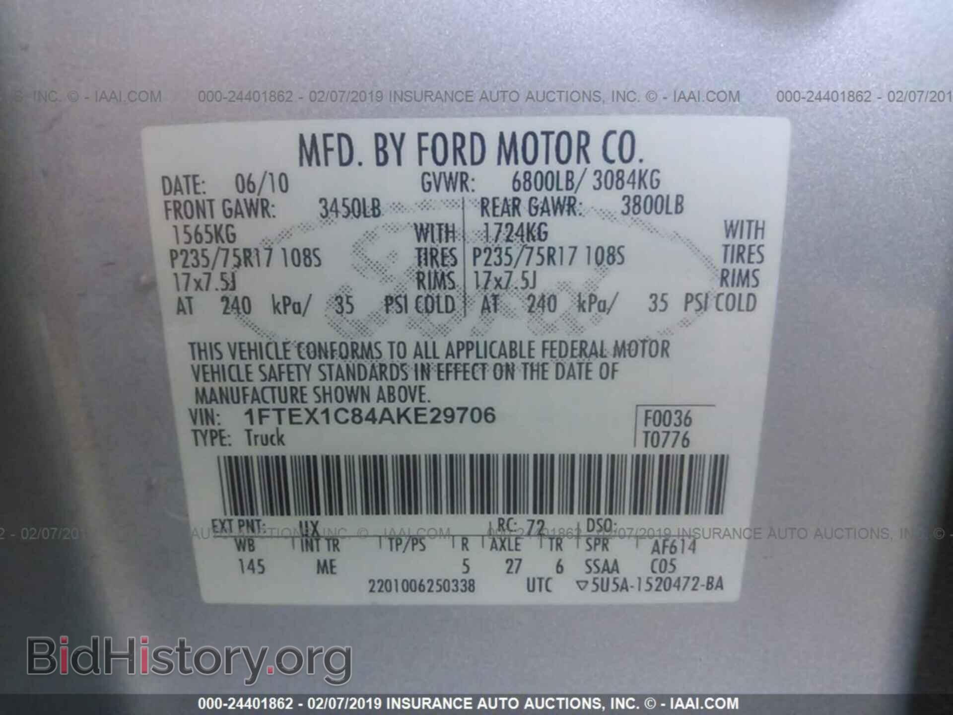 2010 FORD F150 - VIN: 1FTEX1C84AKE29706 - Фото 9