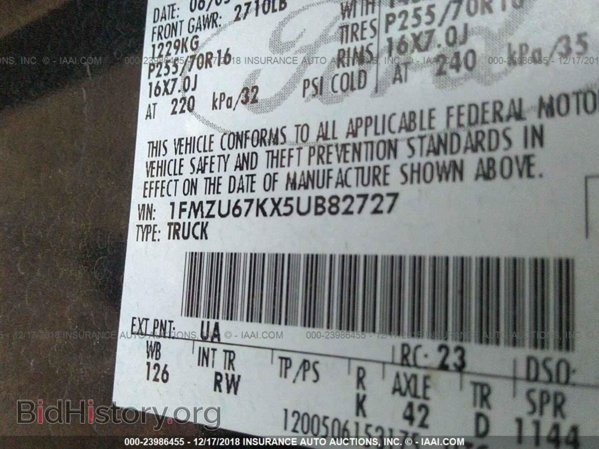 2012 KIA FORTE - VIN: KNAFU5A21C5585848 - Фото 9