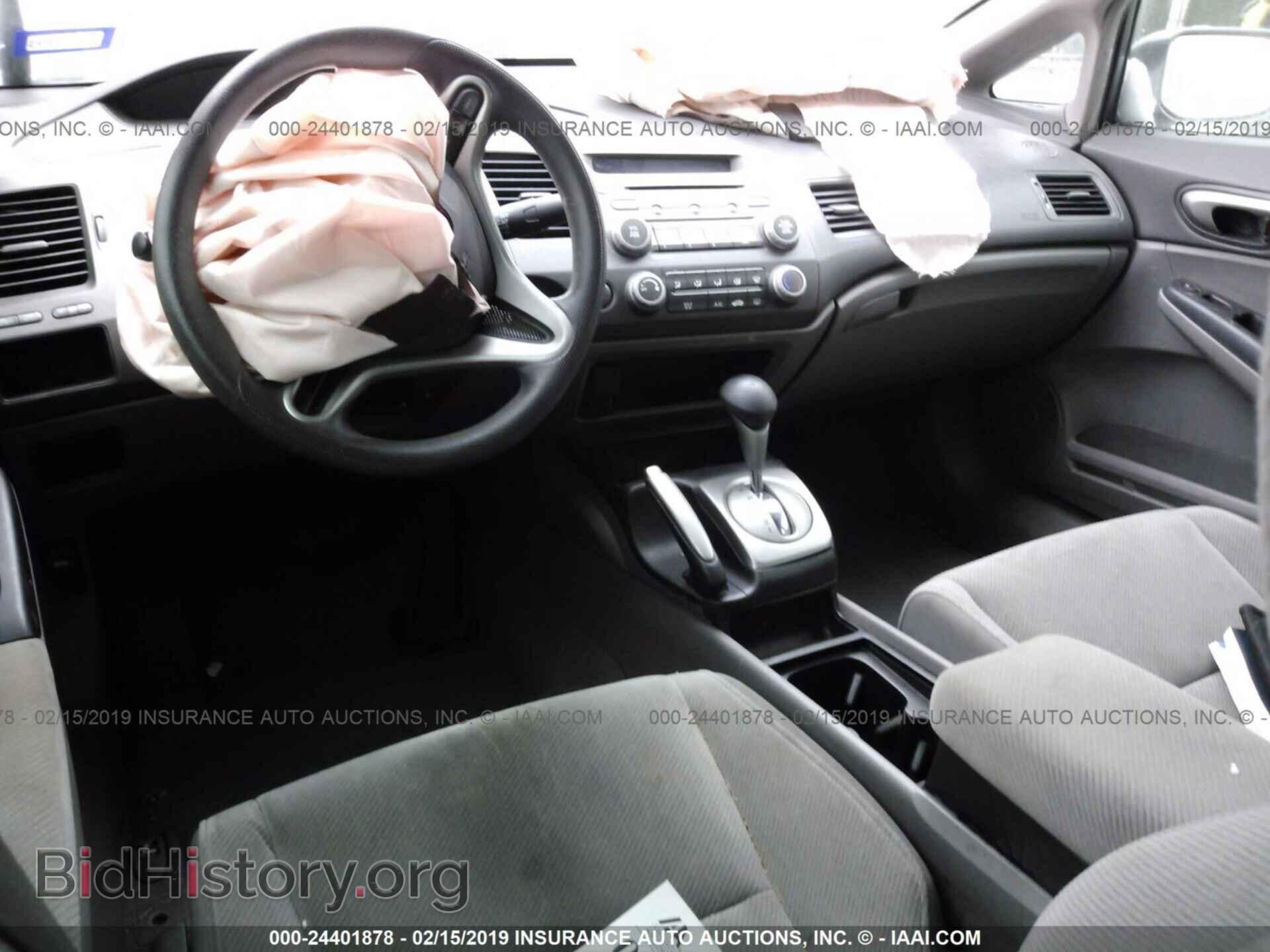 2011 HONDA CIVIC - VIN: 19XFA1F57BE036455 - Photo 5