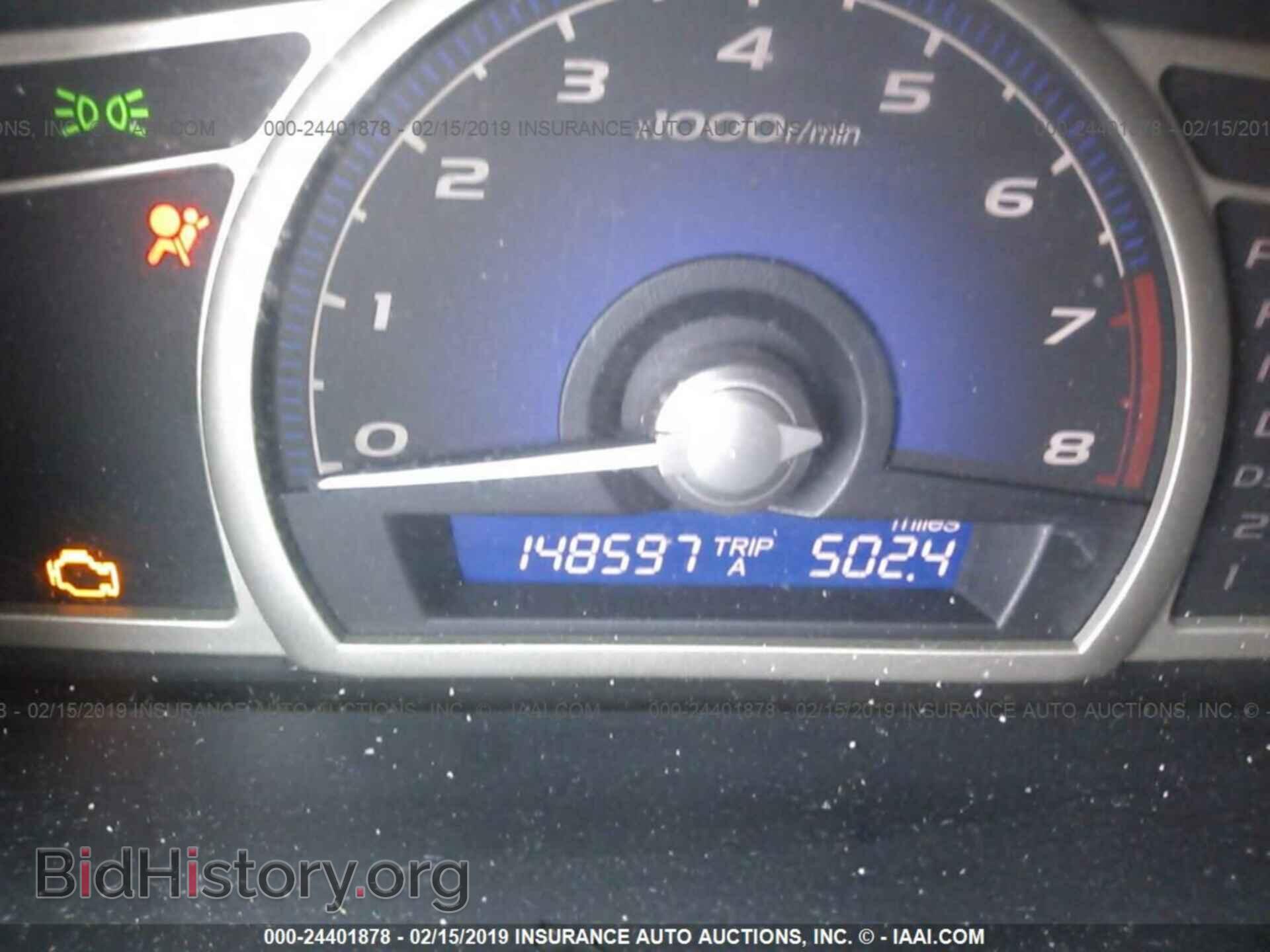 2011 HONDA CIVIC - VIN: 19XFA1F57BE036455 - Photo 7