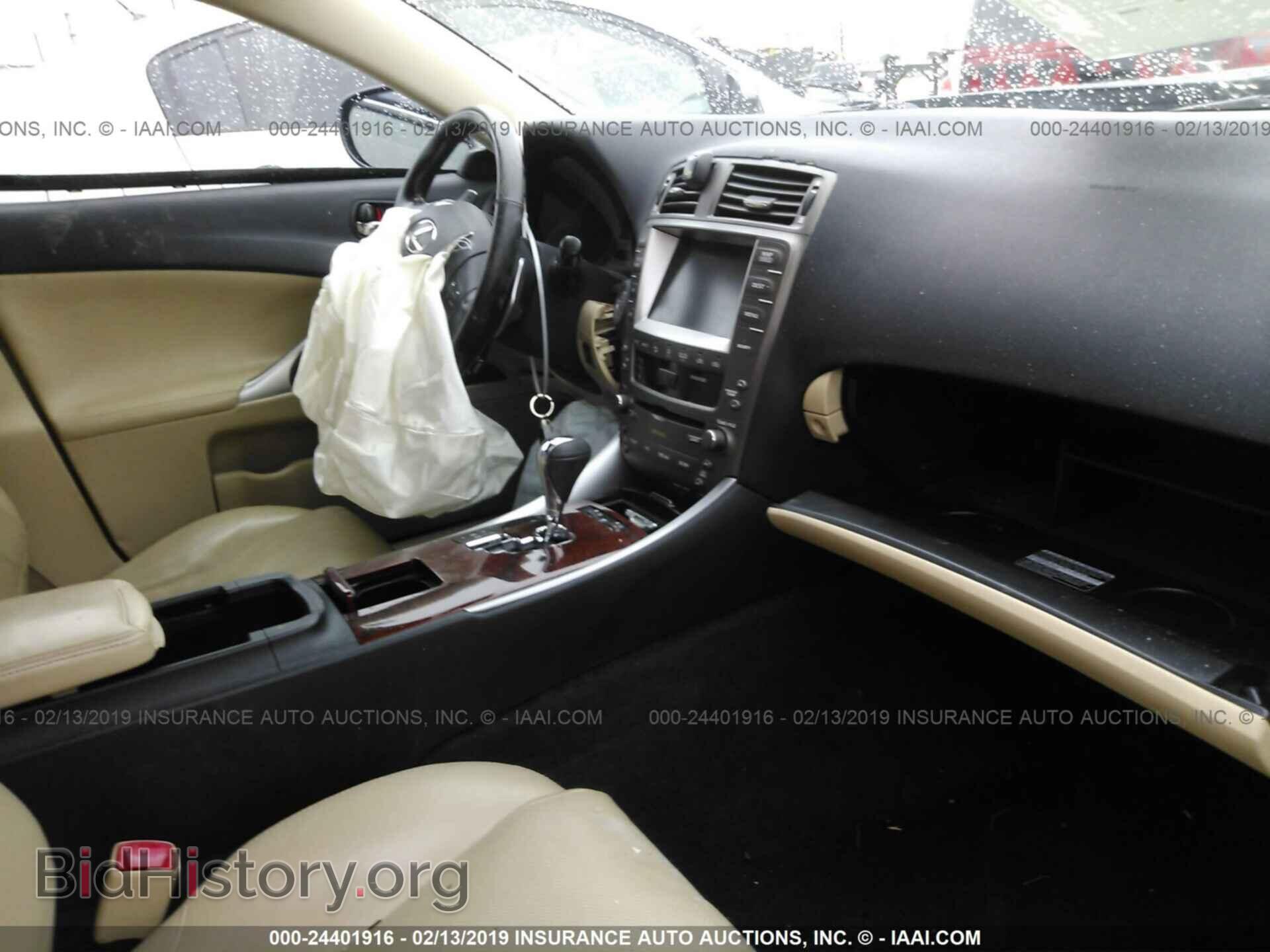 2008 LEXUS IS - VIN: JTHBK262082068496 - Фото 5