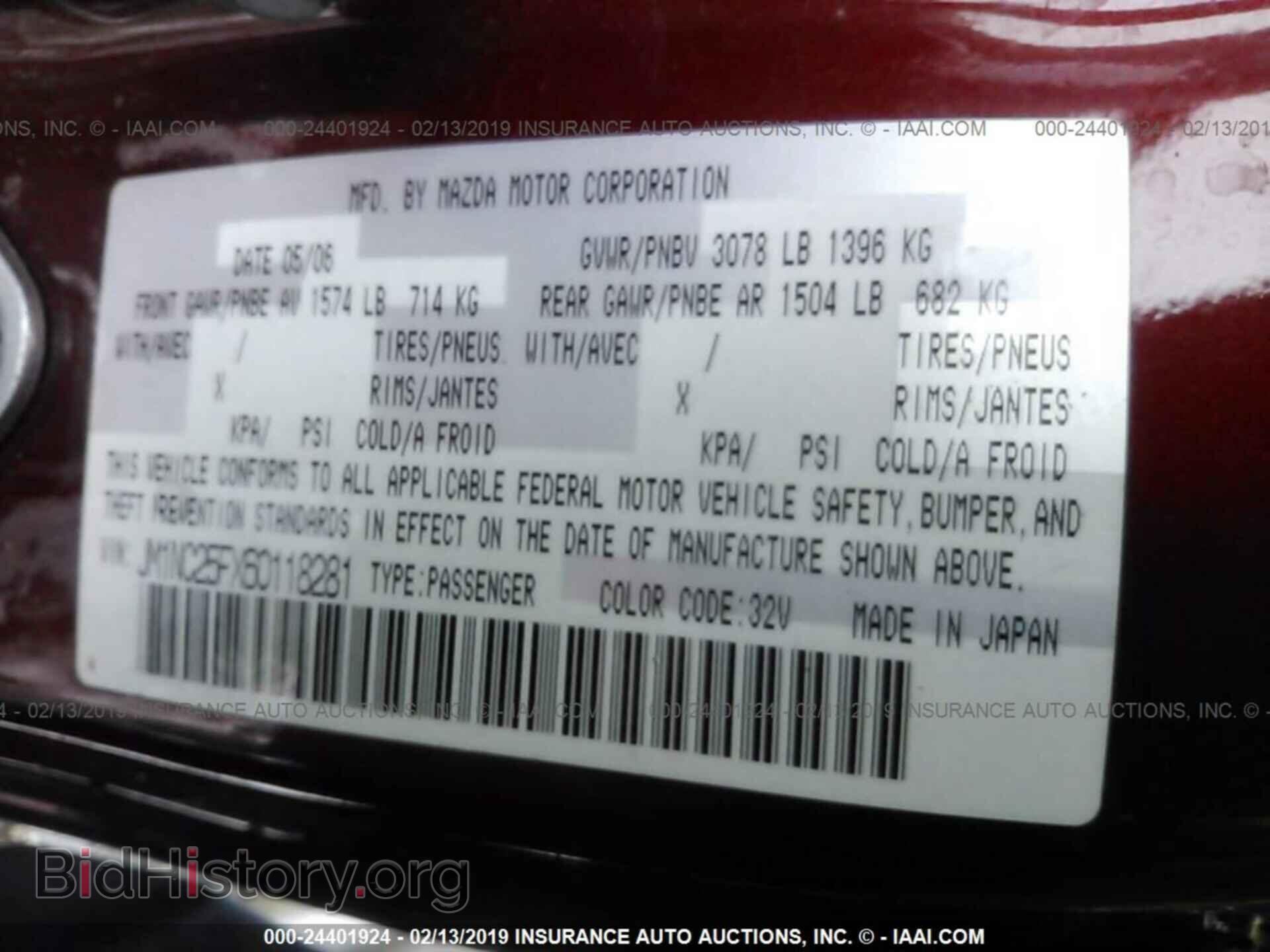 2006 MAZDA MX-5 MIATA - VIN: JM1NC25FX60118281 - Фото 9