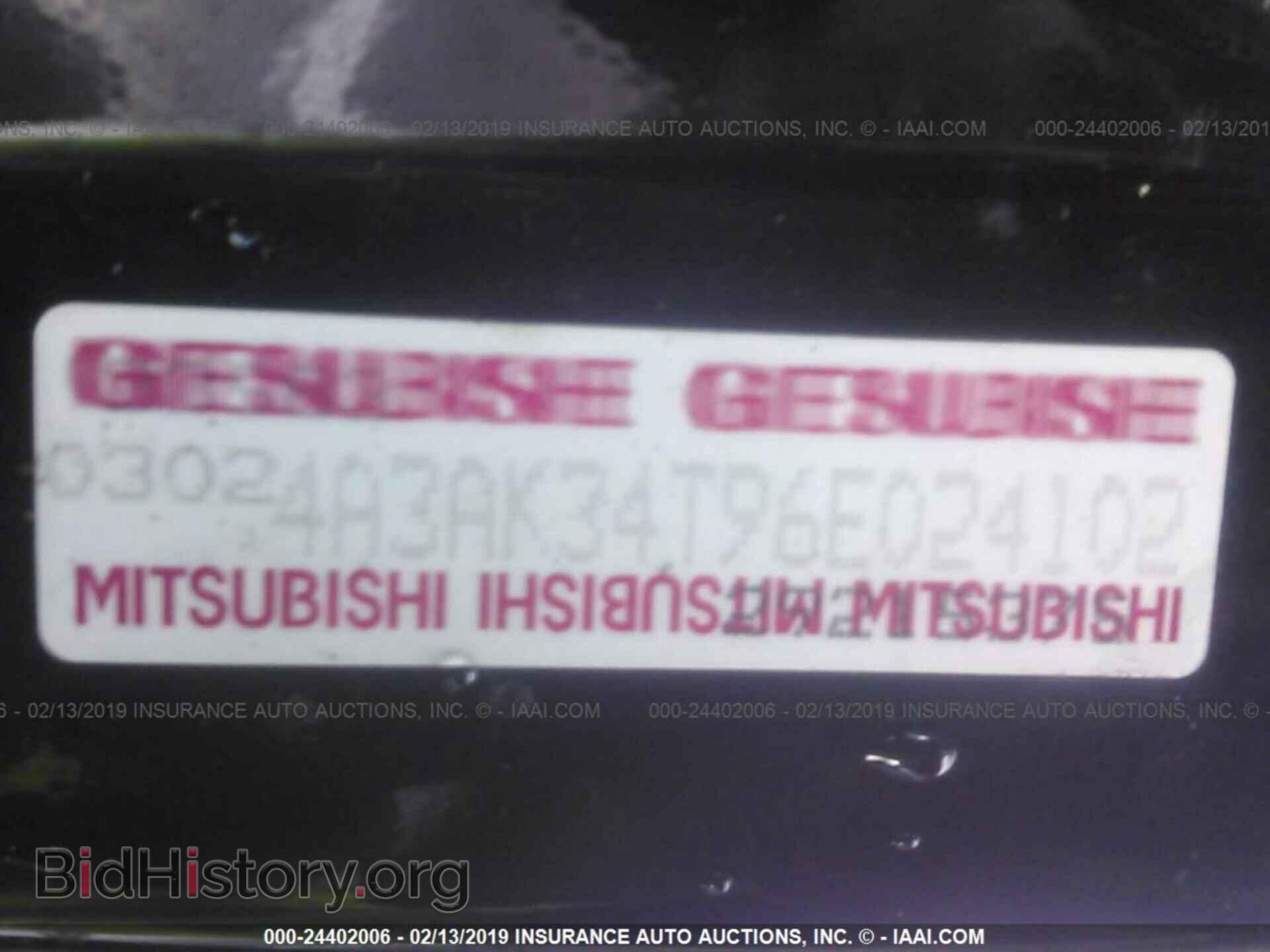 2006 MITSUBISHI ECLIPSE - VIN: 4A3AK34T96E024102 - Фото 9