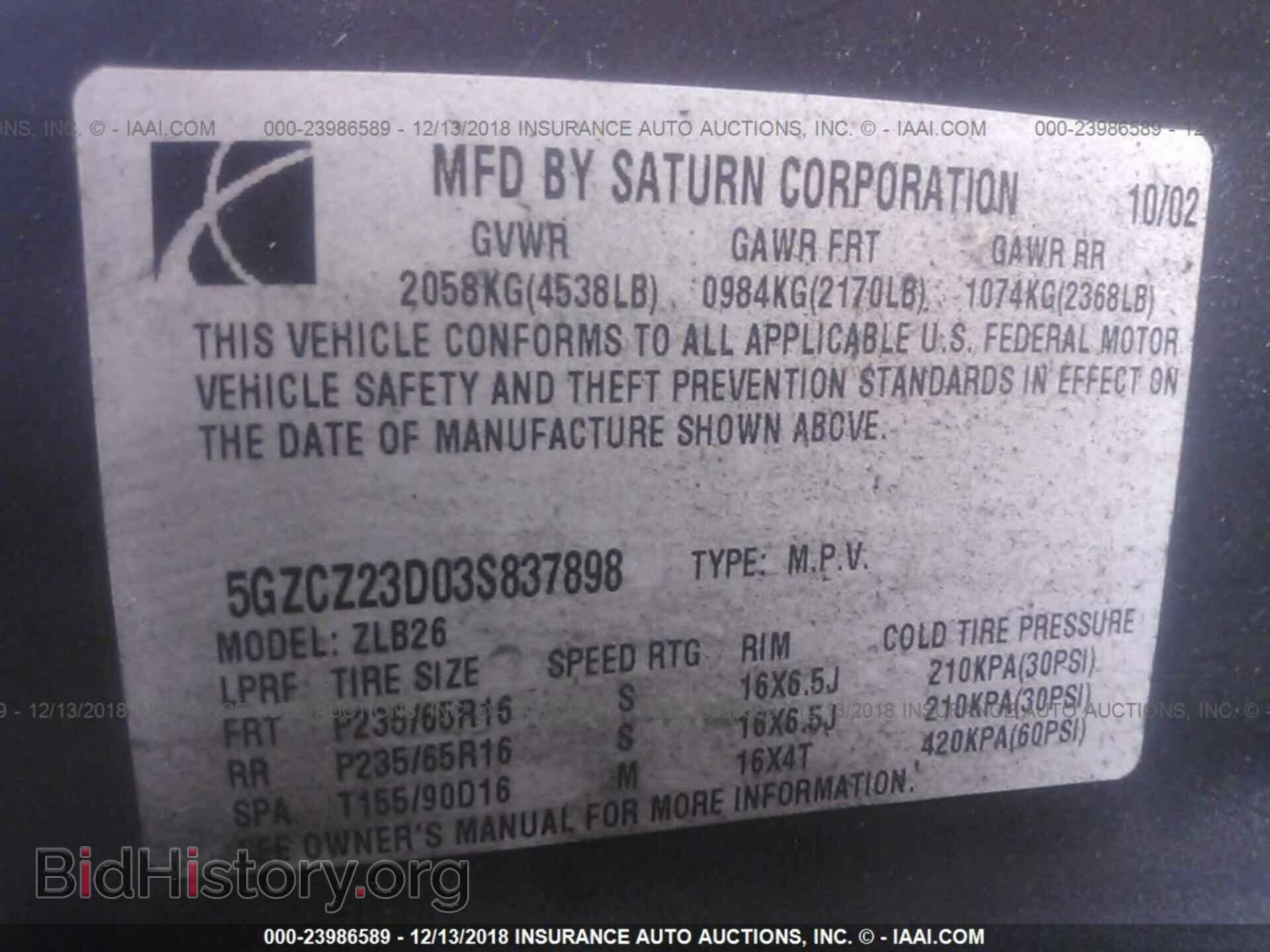 2003 SATURN VUE - VIN: 5GZCZ23D03S837898 - Фото 9