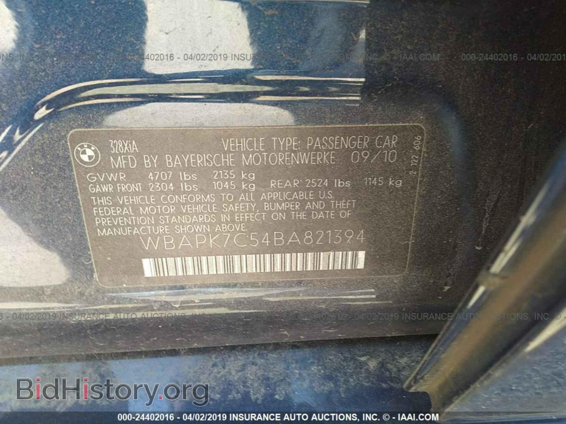 2011 BMW 328 - VIN: WBAPK7C54BA821394 - Фото 9