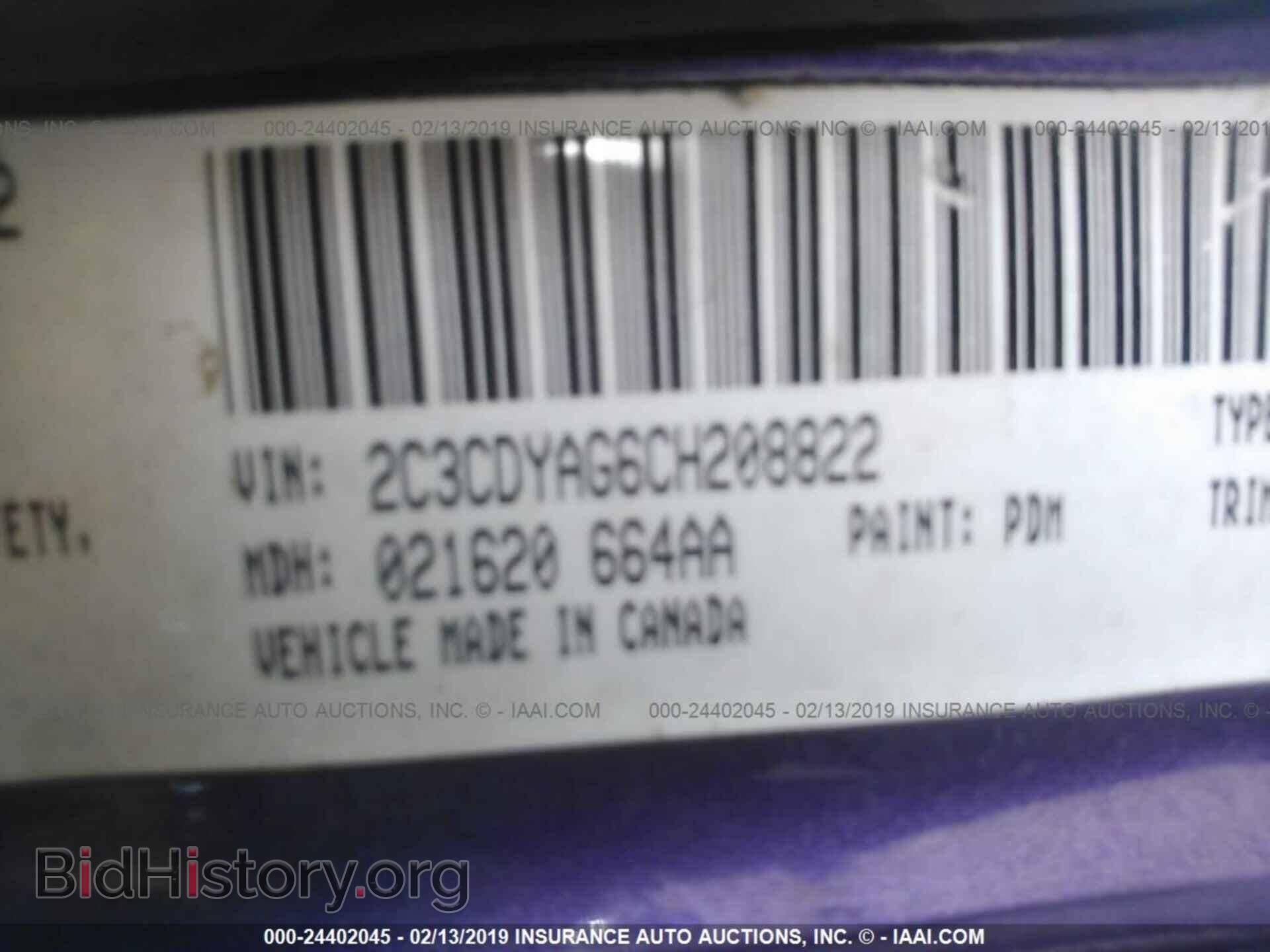 2012 DODGE CHALLENGER - VIN: 2C3CDYAG6CH208822 - Photo 9