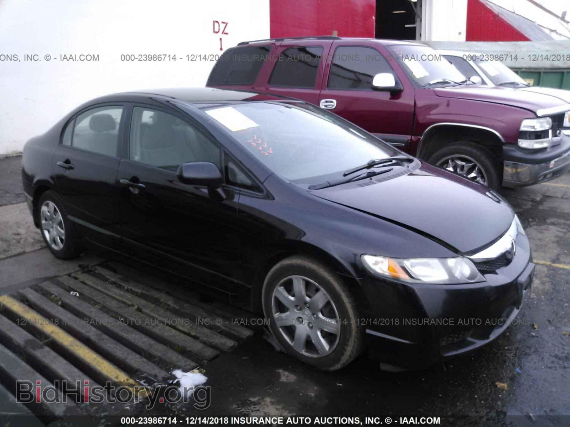 Photo 2HGFA1F57BH307522 - HONDA CIVIC 2011