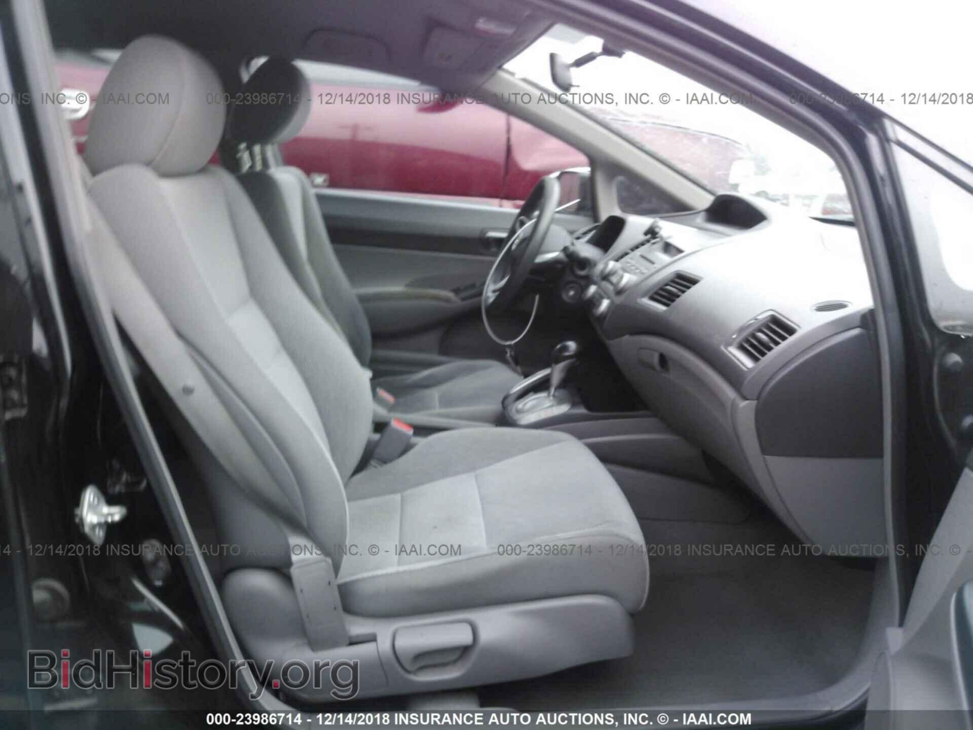 2011 HONDA CIVIC - VIN: 2HGFA1F57BH307522 - Фото 5