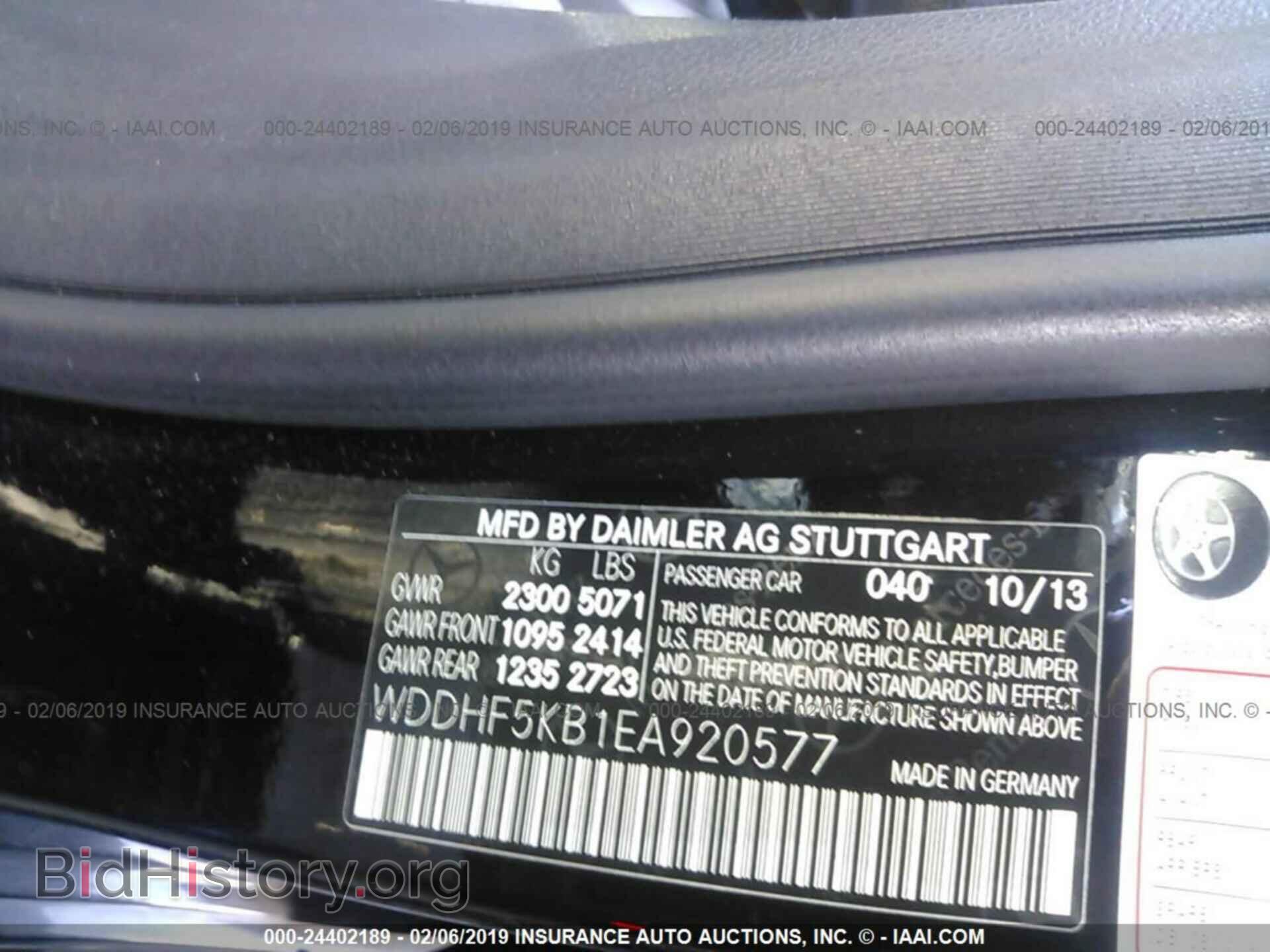 2014 MERCEDES-BENZ E - VIN: WDDHF5KB1EA920577 - Photo 9