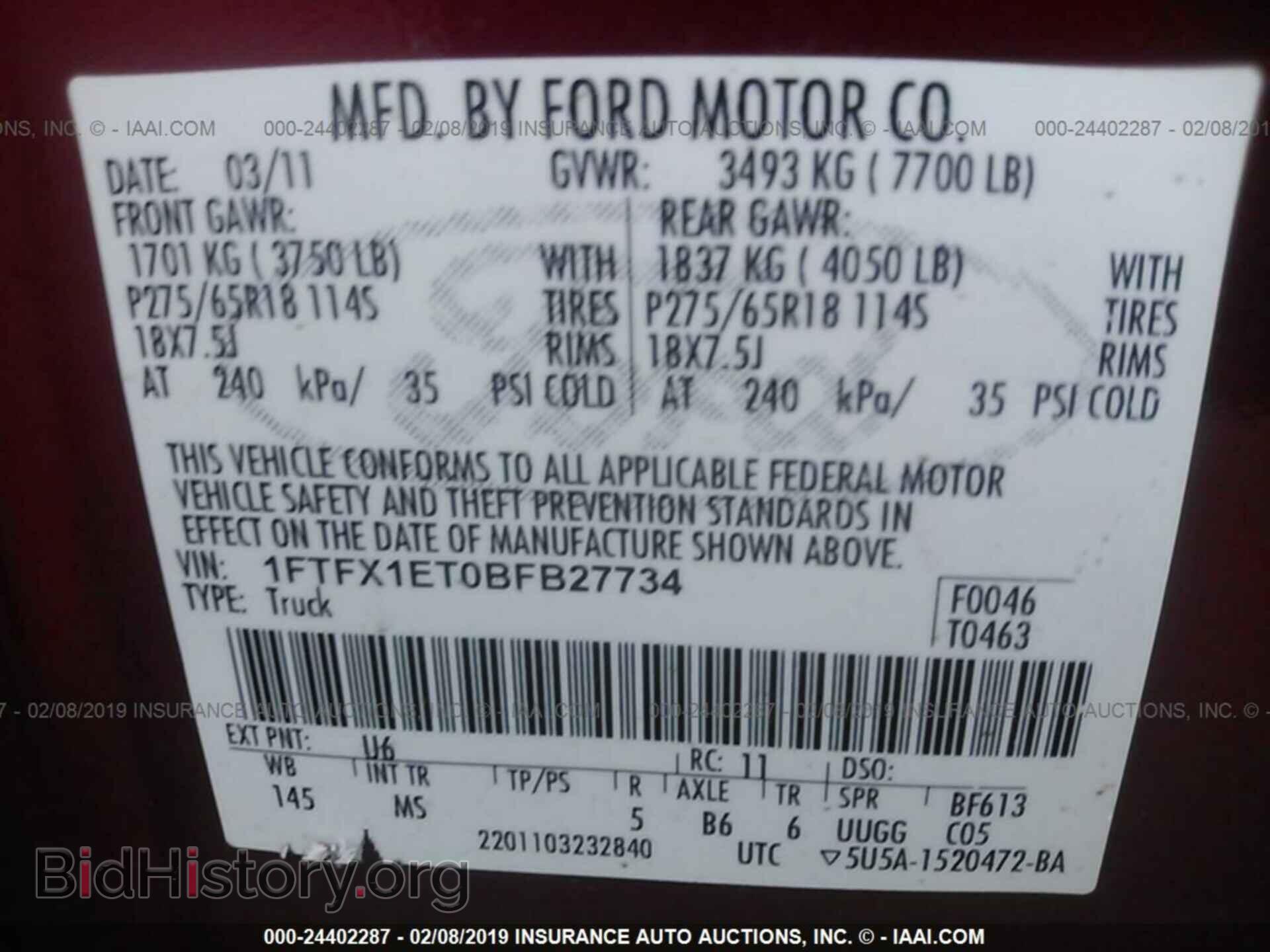 2011 FORD F150 - VIN: 1FTFX1ET0BFB27734 - Фото 9