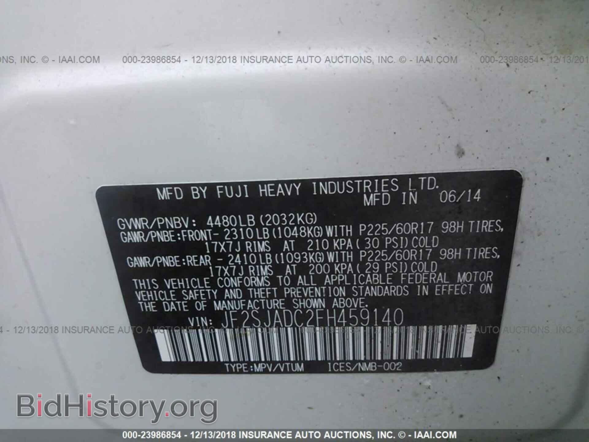 2015 SUBARU FORESTER - VIN: JF2SJADC2FH459140 - Фото 9