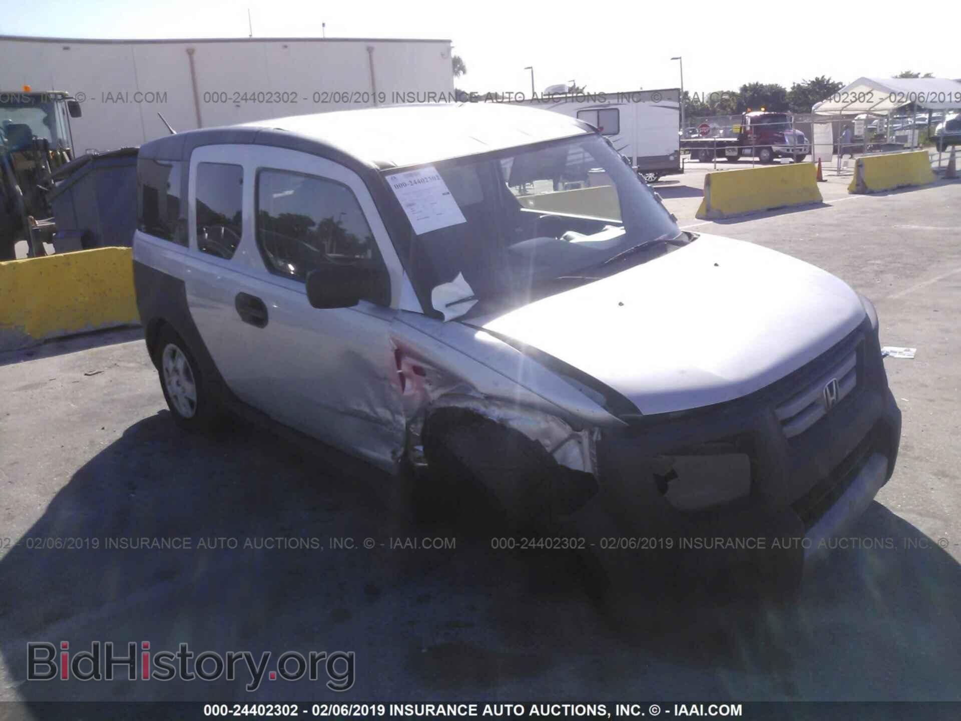 Фотография 5J6YH18307L012572 - HONDA ELEMENT 2007