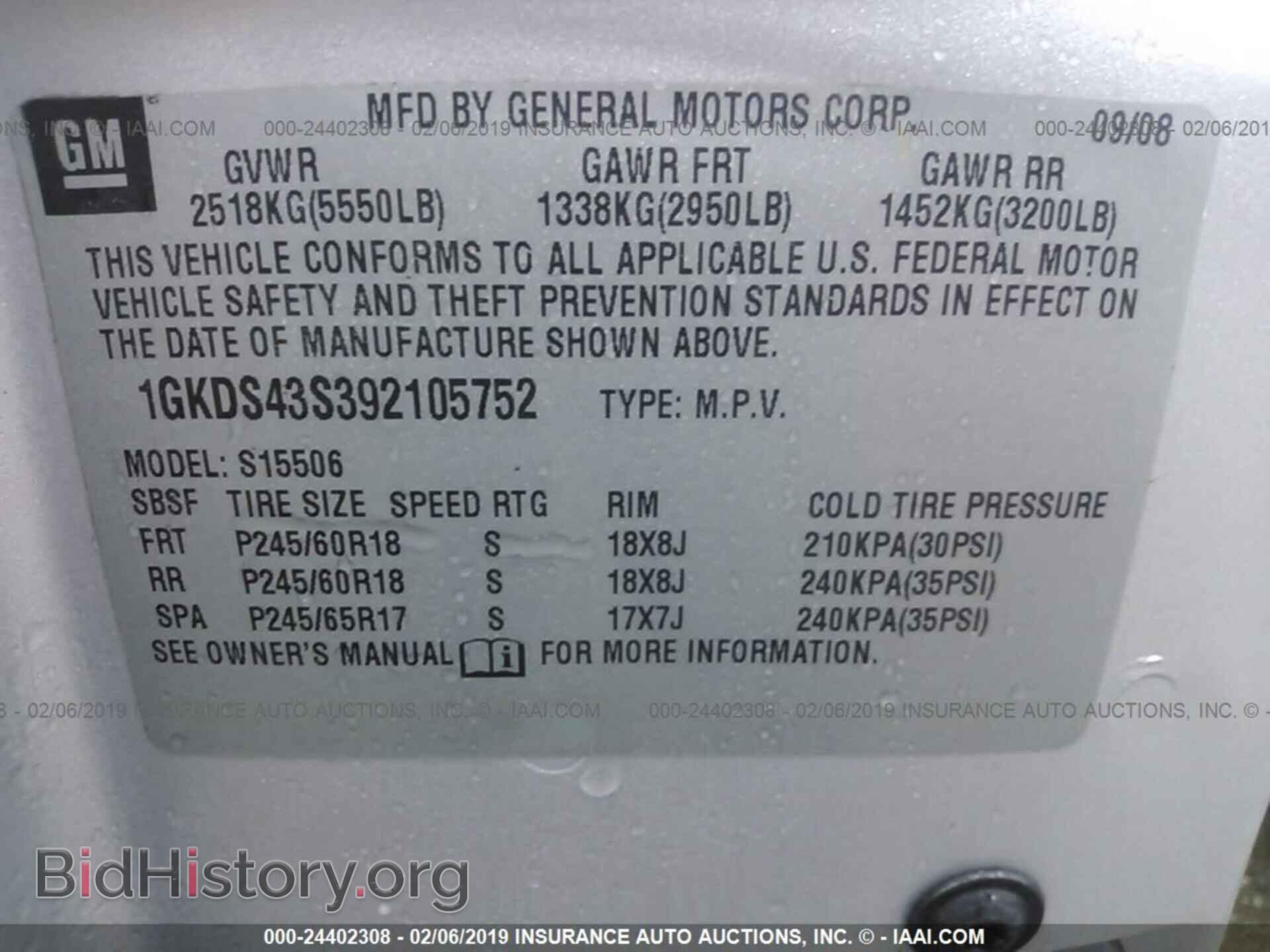 2009 GMC ENVOY - VIN: 1GKDS43S392105752 - Фото 9