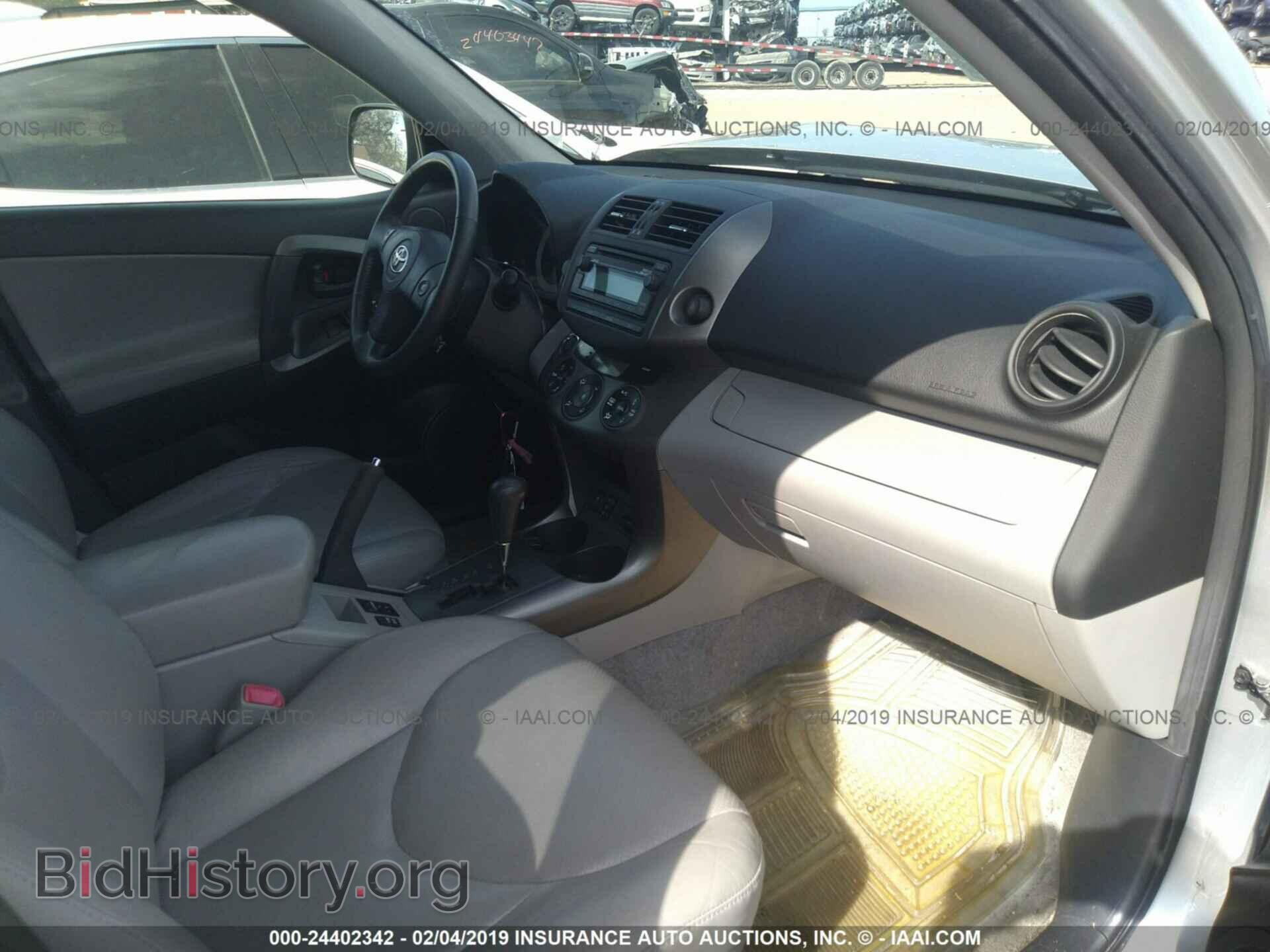 2012 TOYOTA RAV4 - VIN: JTMYF4DV6CD033077 - Фото 5