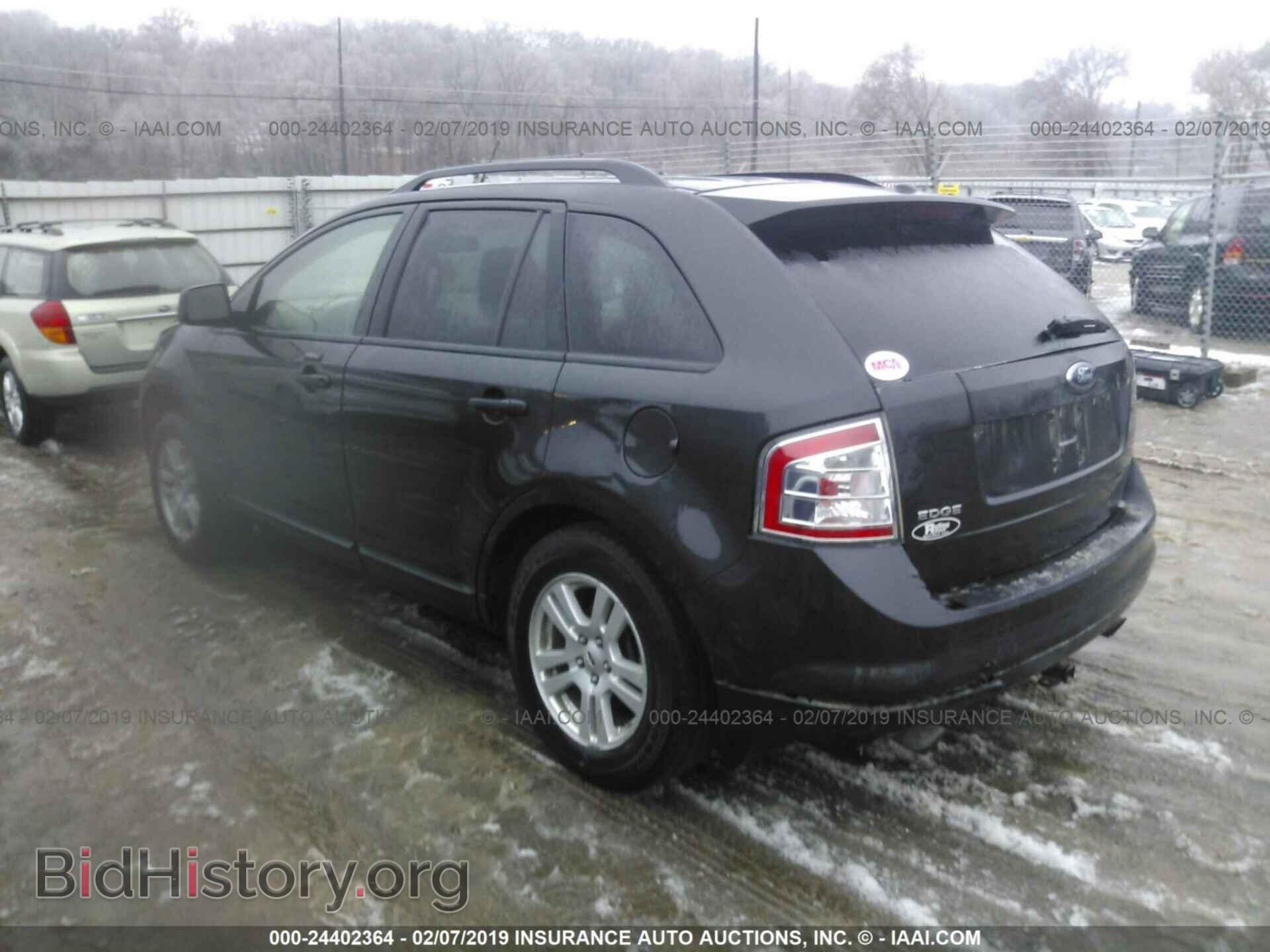 2007 FORD EDGE - VIN: 2FMDK36C87BB61702 - Фото 3