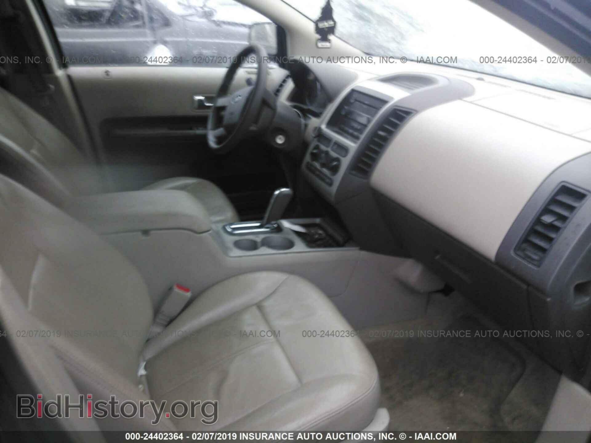 2007 FORD EDGE - VIN: 2FMDK36C87BB61702 - Фото 5