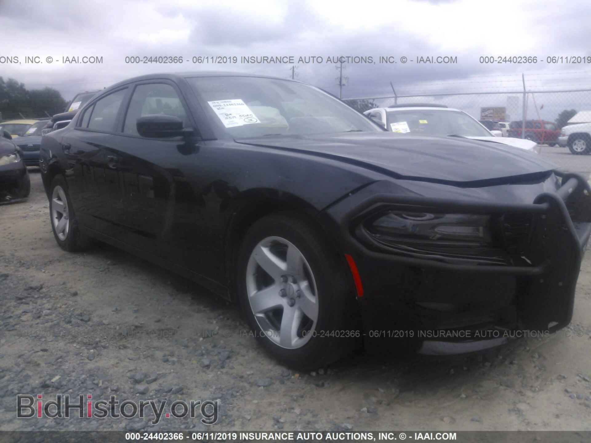Фотография 2C3CDXAT5HH602987 - DODGE CHARGER 2017