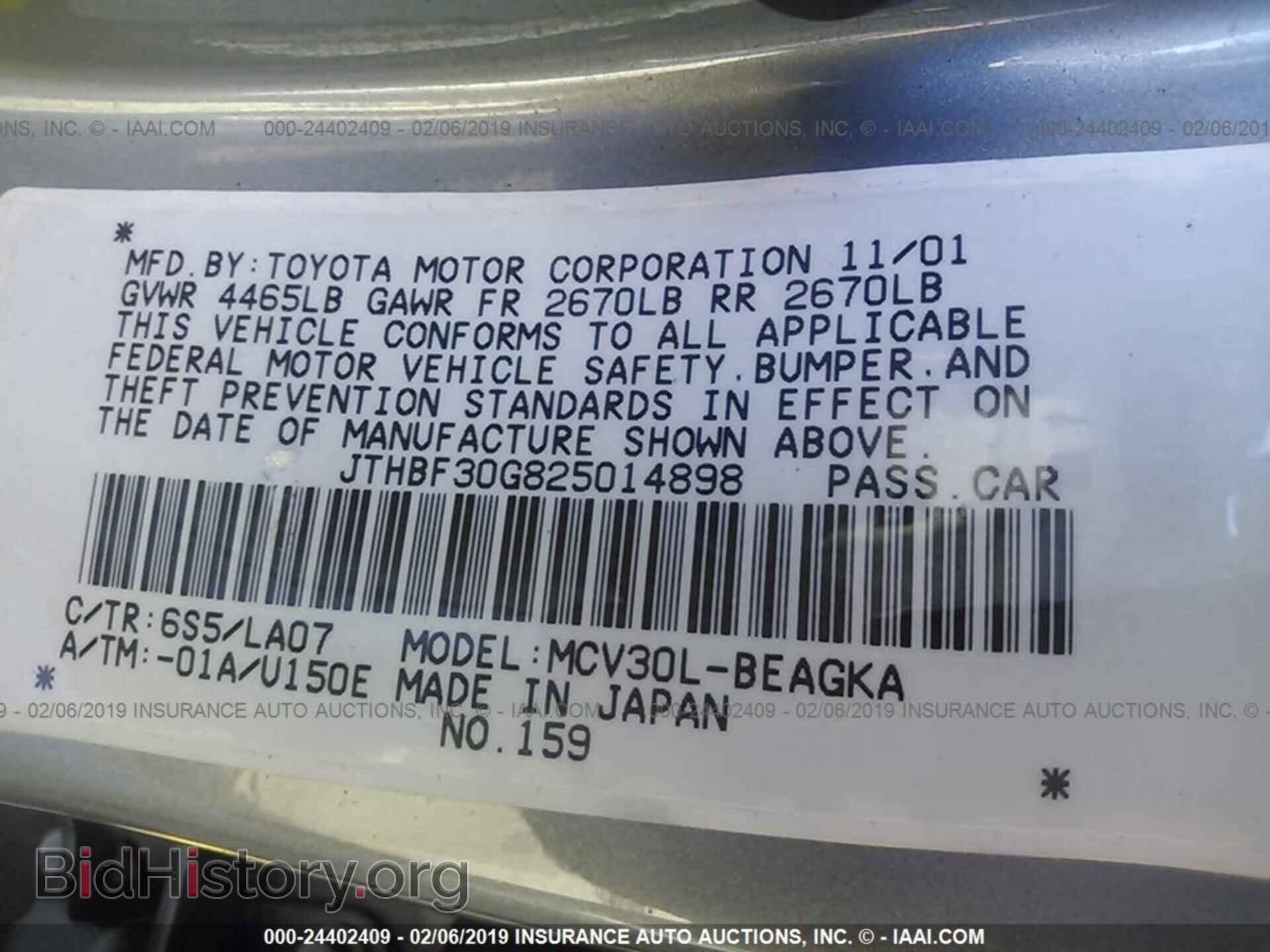 2002 LEXUS ES - VIN: JTHBF30G825014898 - Photo 9