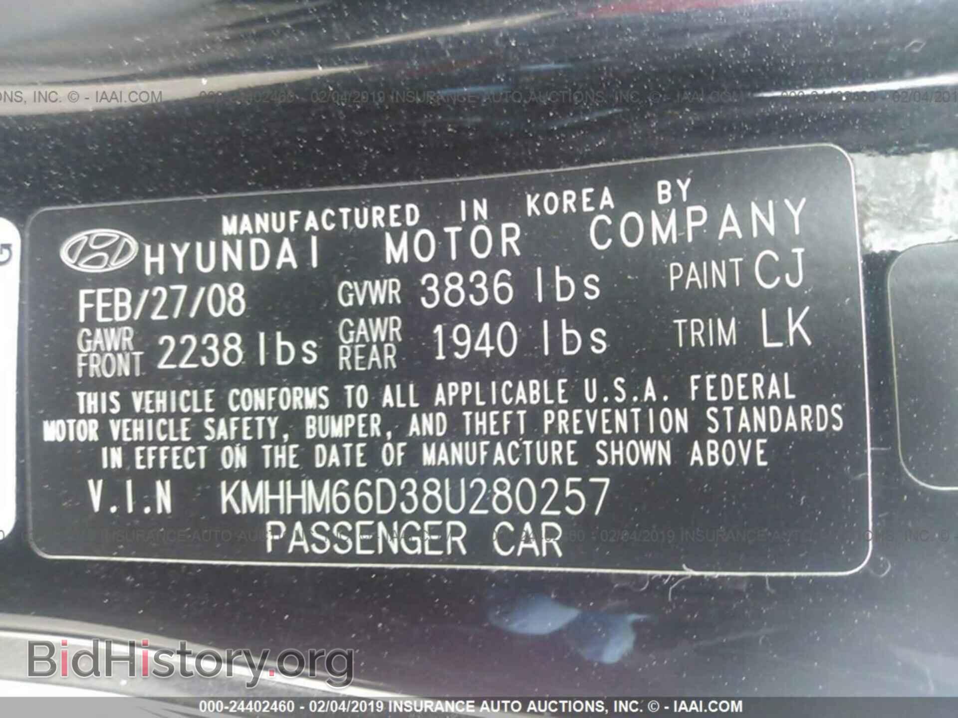 2008 HYUNDAI TIBURON - VIN: KMHHM66D38U280257 - Фото 9
