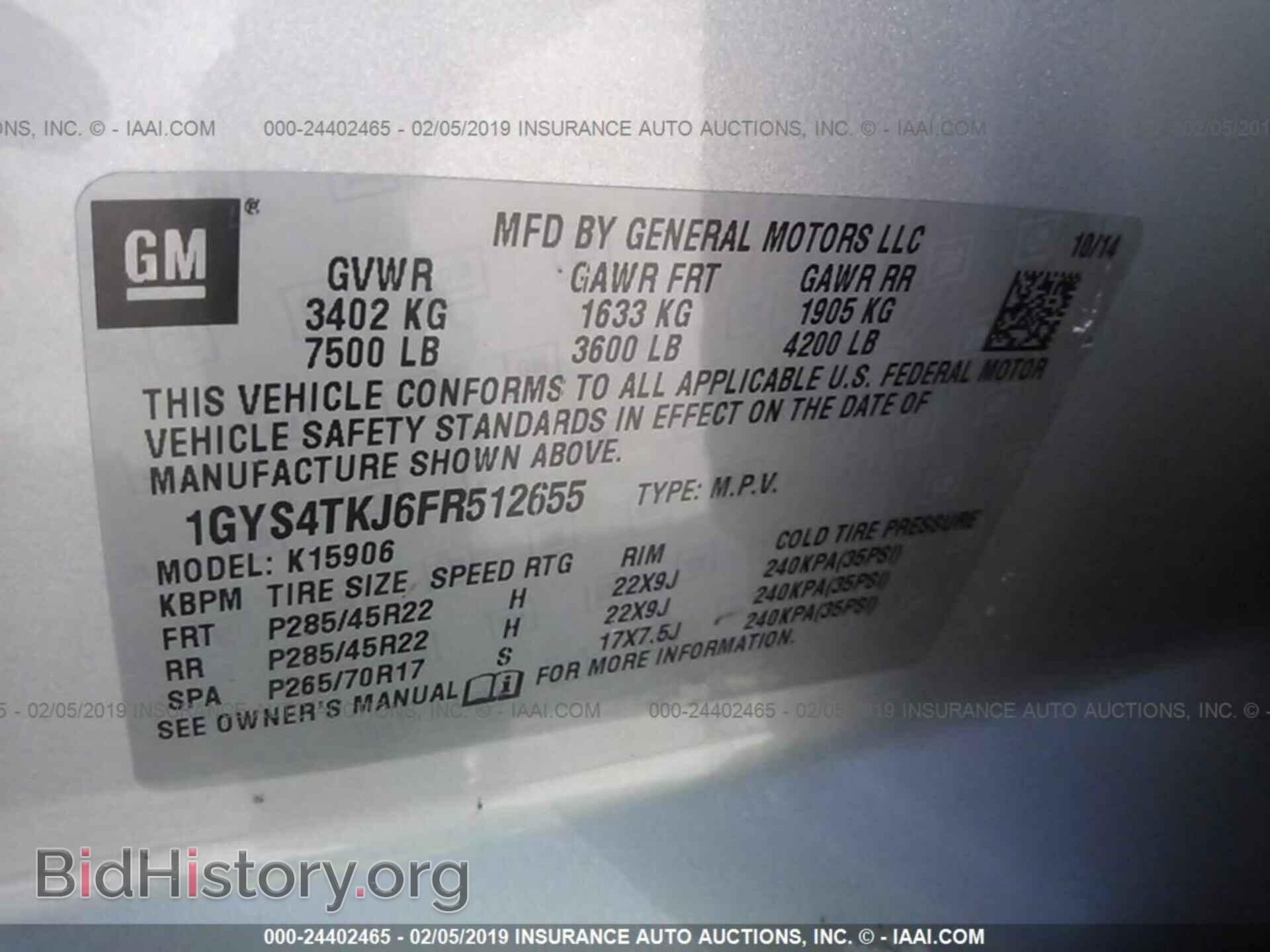 2015 CADILLAC ESCALADE - VIN: 1GYS4TKJ6FR512655 - Фото 9
